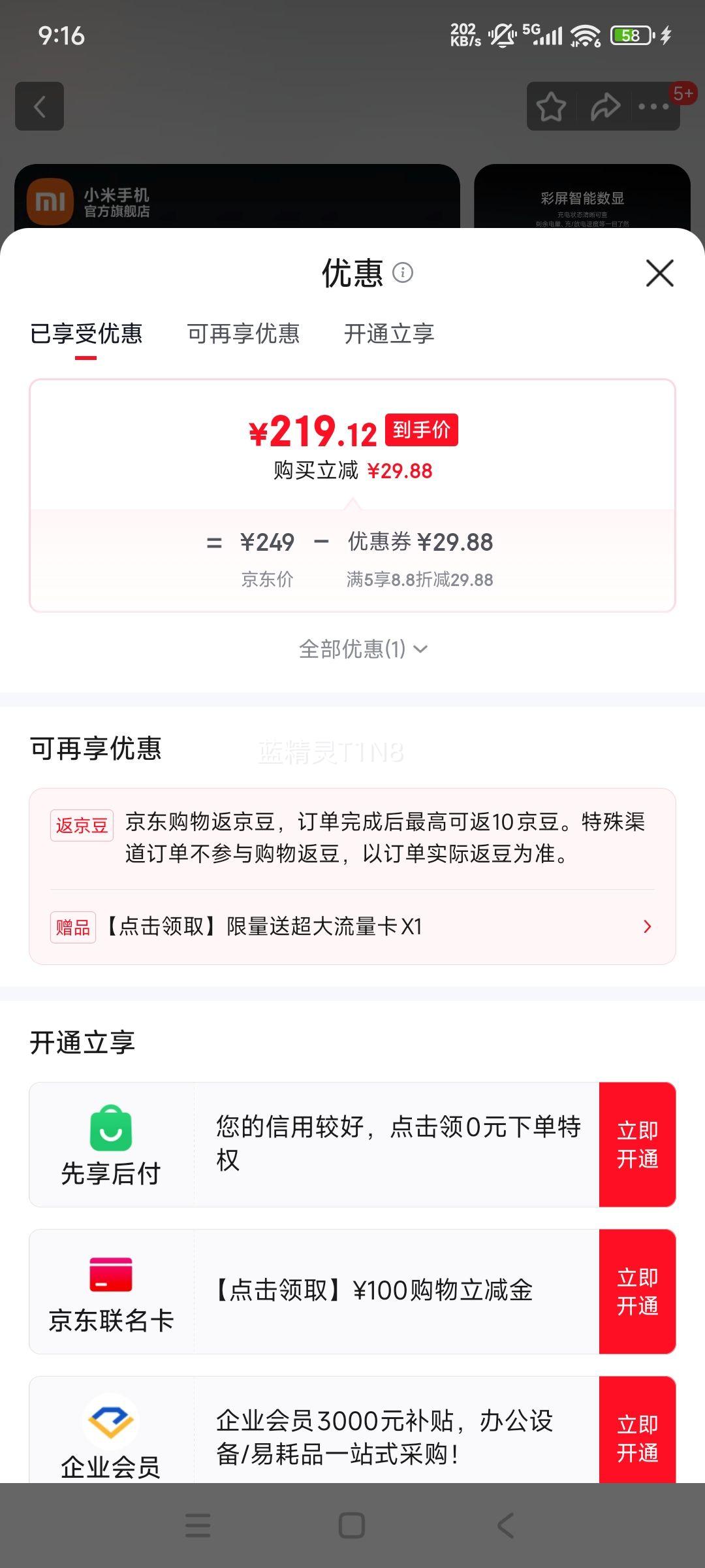 С�� 20000mAh 165W �Դ����ƶ���Դ ���Ϸɻ��Ż�֤��