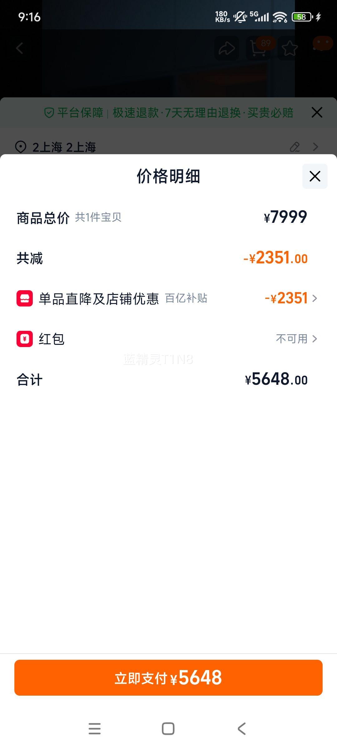 Apple iPhone 16 Pro ���ڲ��� ͬ���Ż�֤��