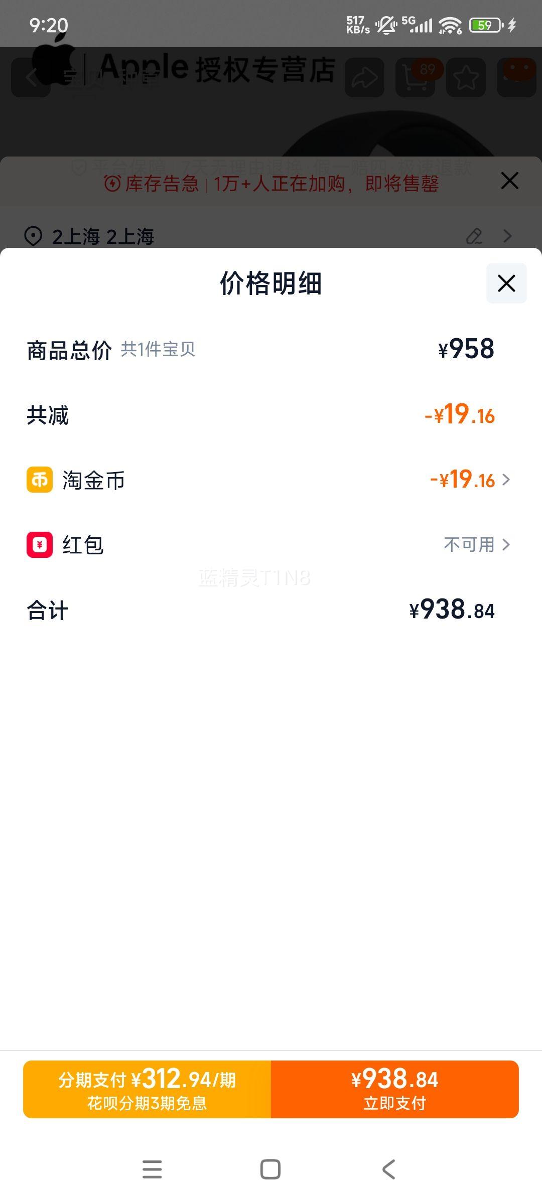 Apple Watch SE 2021 �����ֱ� ��ҹɫ 40mm GPS�� ˯�߼���Ż�֤��