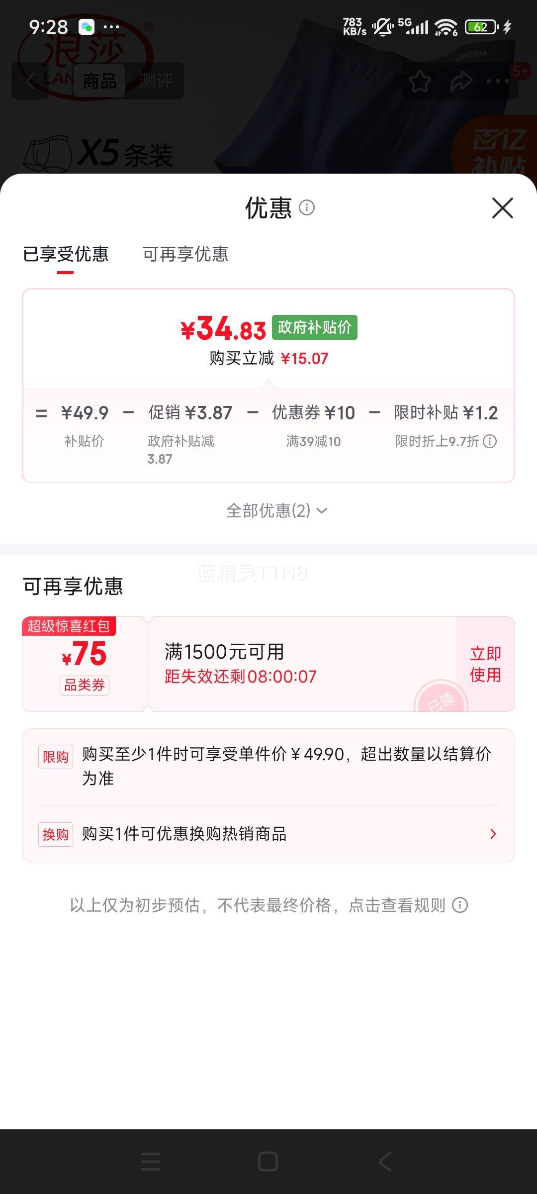 ��ɯ 5����ʿ����ƽ�ǿ� 10A���� �����ĽǶ̿��� ͸����ʽ��ͷ�Ż�֤��