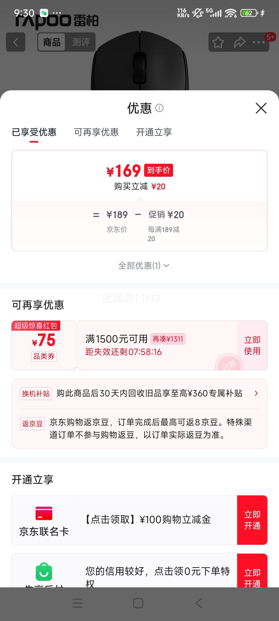 �װ� VT1PRO˫���ٰ� ��Ϸ��� ԭ��3398���� 4K+8K�ر��� ��������� ��ɫ�Ż�֤��