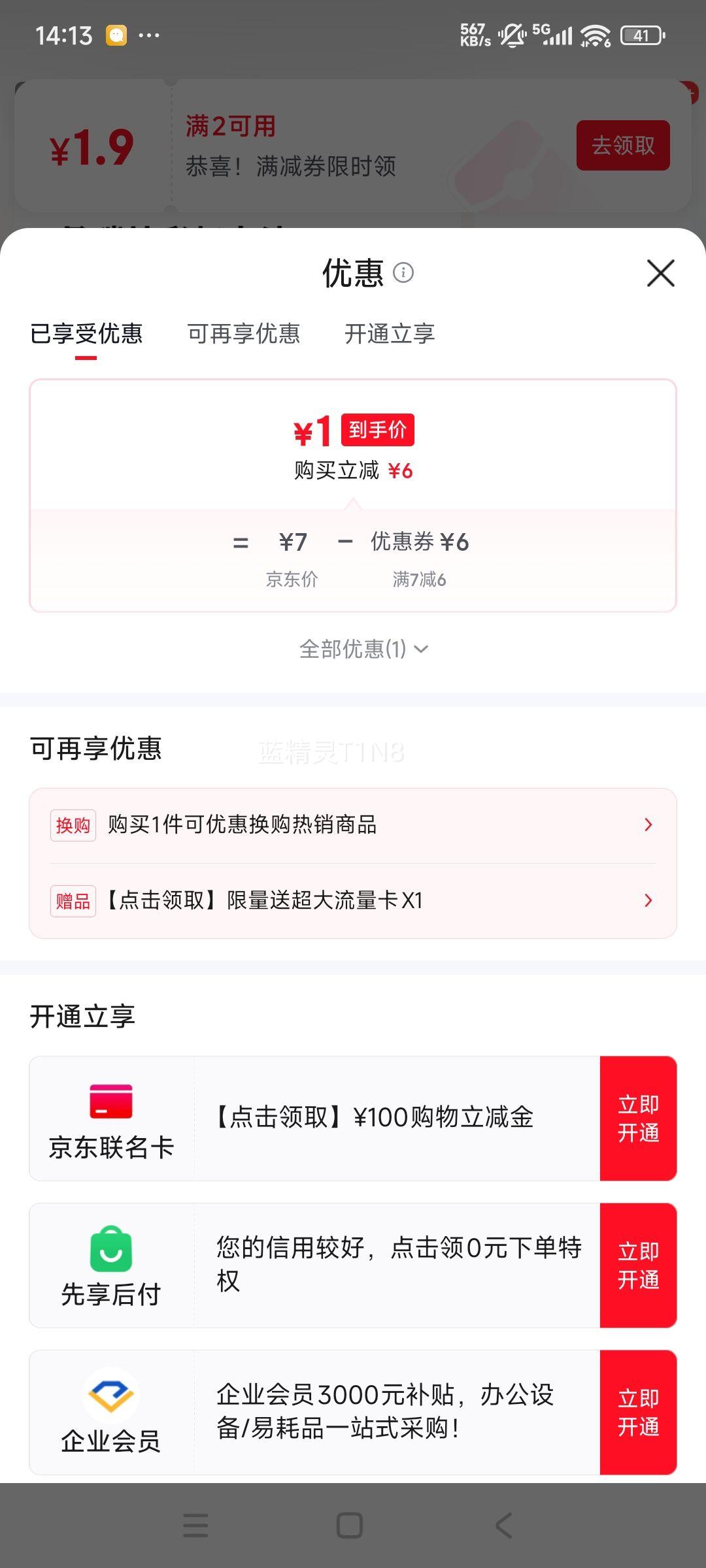 �ʺ��� 5��AA 1.5V ̼�Ե�� 10��װ �ߺ�7�� �������ӱ���������Ż�֤��