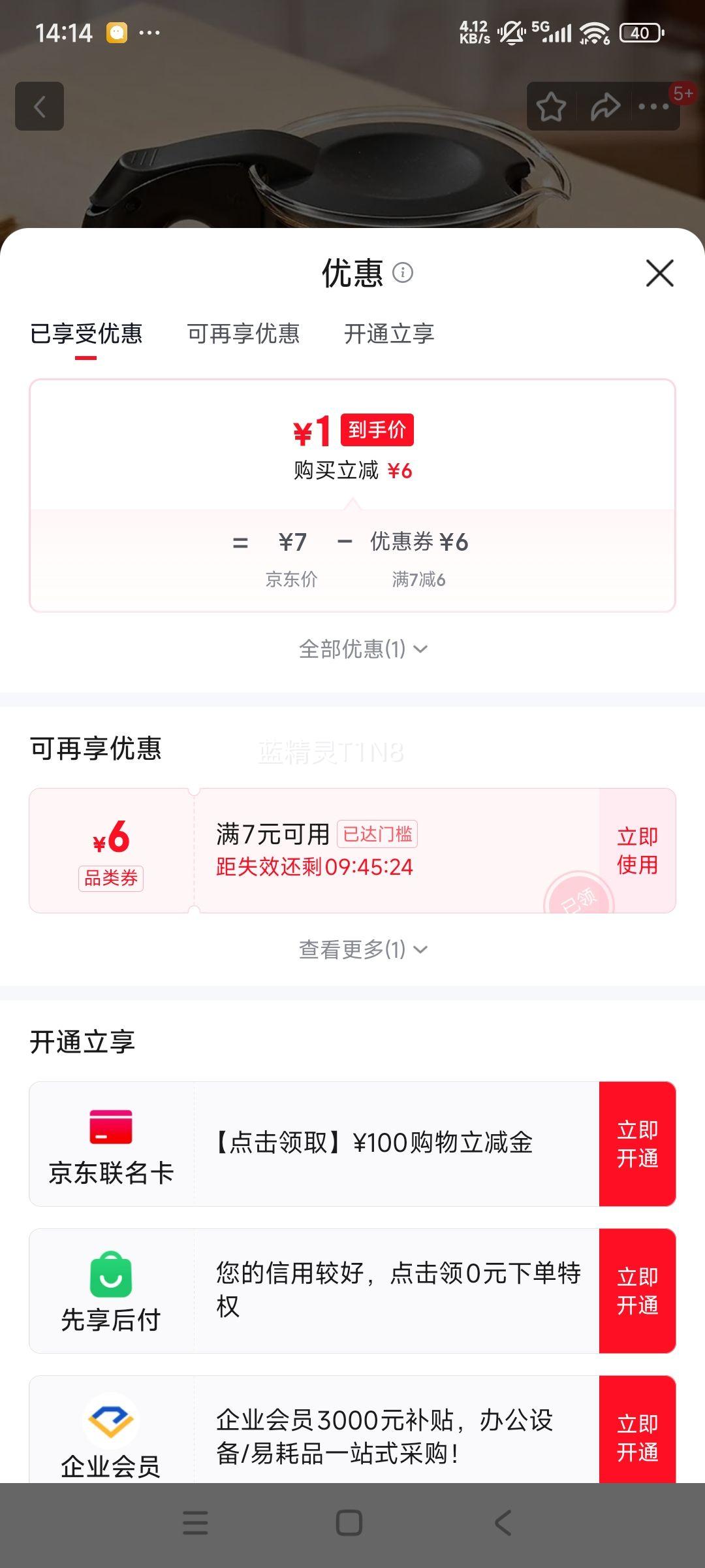 ��ɻ���ˮ����������ˮ�� ��� ��̨ ���¯ ���º� ���������� �͸��� ������ �ݲ�� ��ɫ��ѿ�ʽ�Ż�֤��