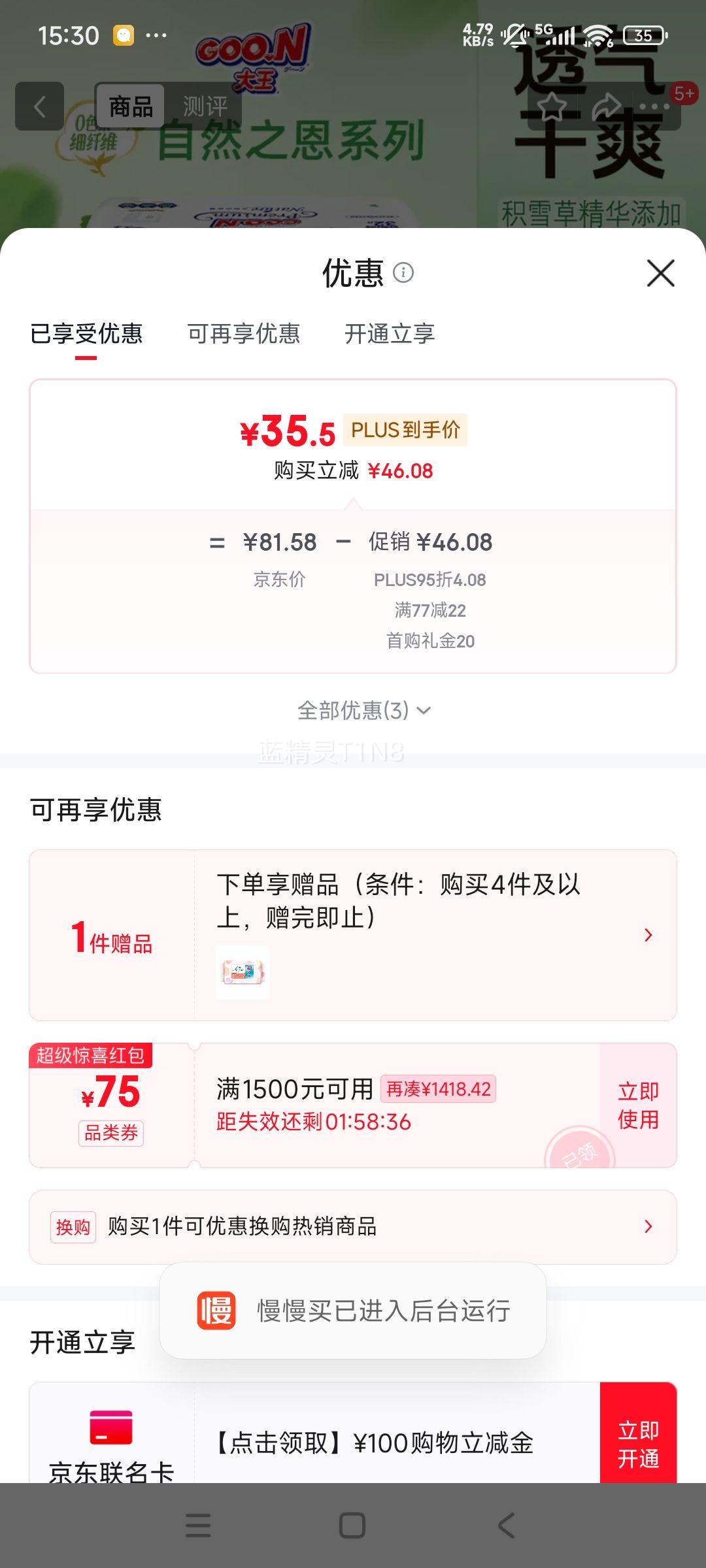 ���� ��ʹ��Ȼ֮�������� XL32Ƭ 12-17kg�Ż�֤��