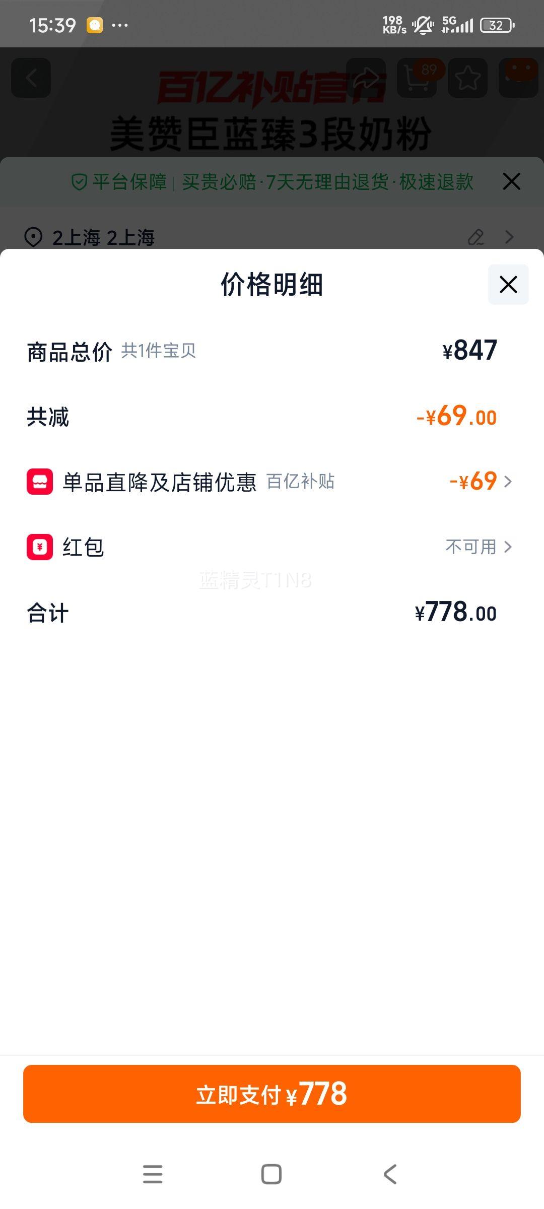 ���޳� ���� 3�� ��������Ӥ�׶��䷽�̷� 820g 3�� �¹����Ż�֤��