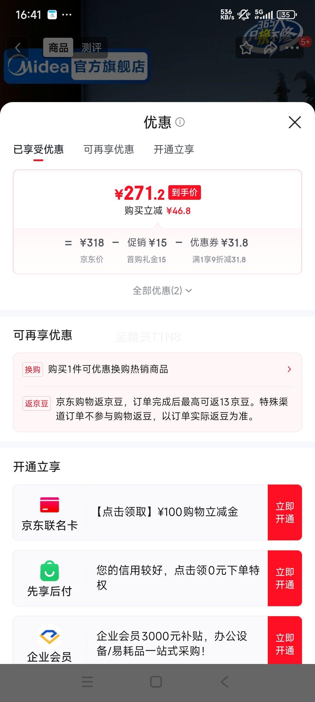 ���� HDV22HR-1 ȡů�� 2200W���ý������� ��ɫ�Ż�֤��