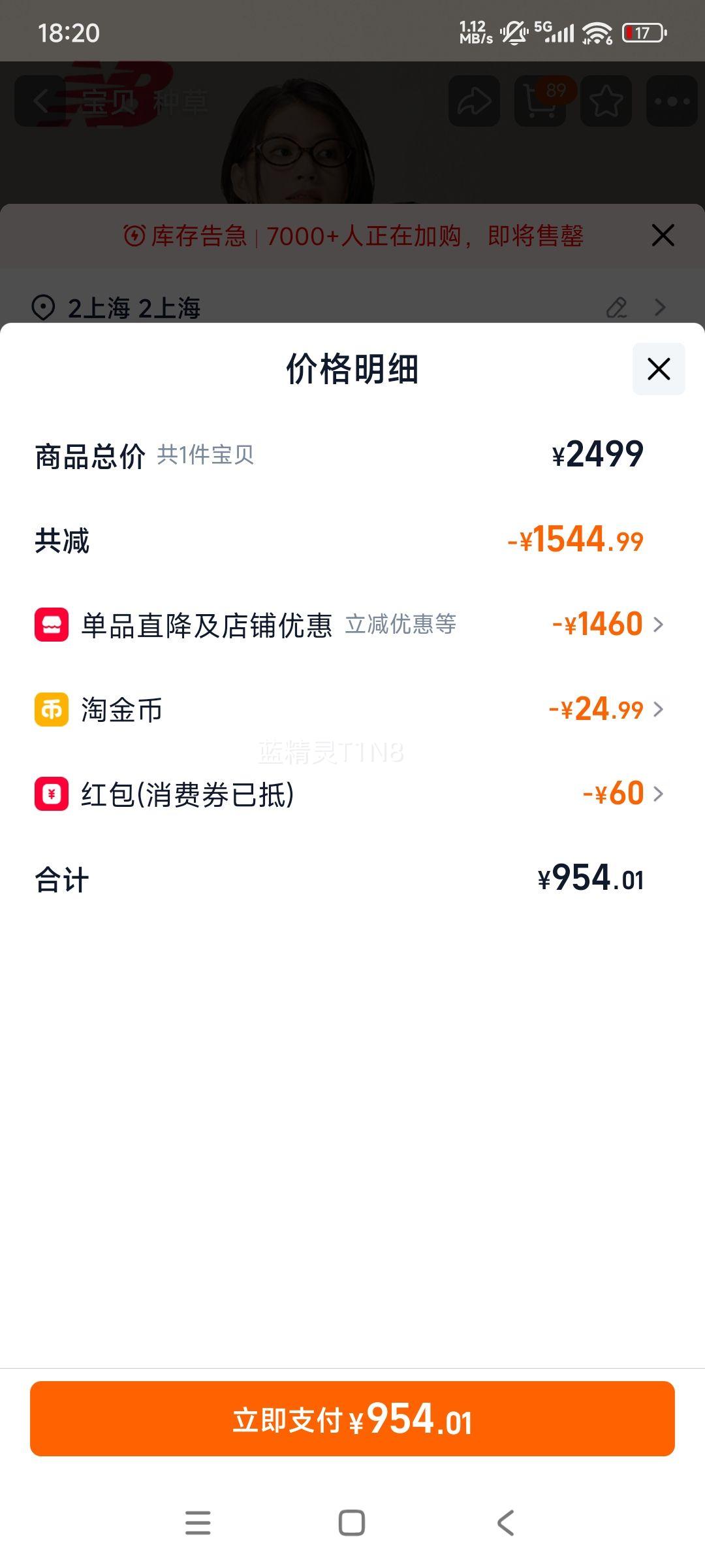 New Balance NPF47081 �������޷� ����ͬ�� ����ˮ BK XS�Ż�֤��