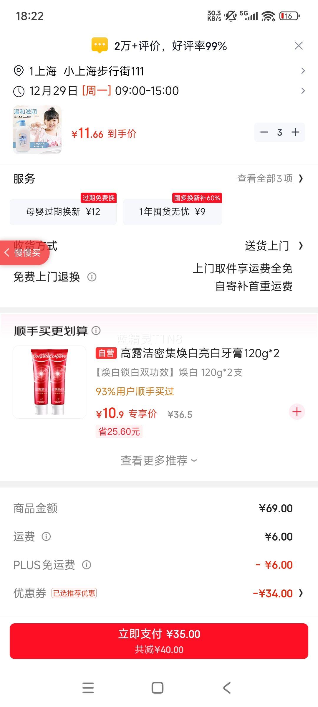 ������ ��ͯ������ԡ¶ �ºͲ�ˮ��ʪ����ԡ 550g�Ż�֤��