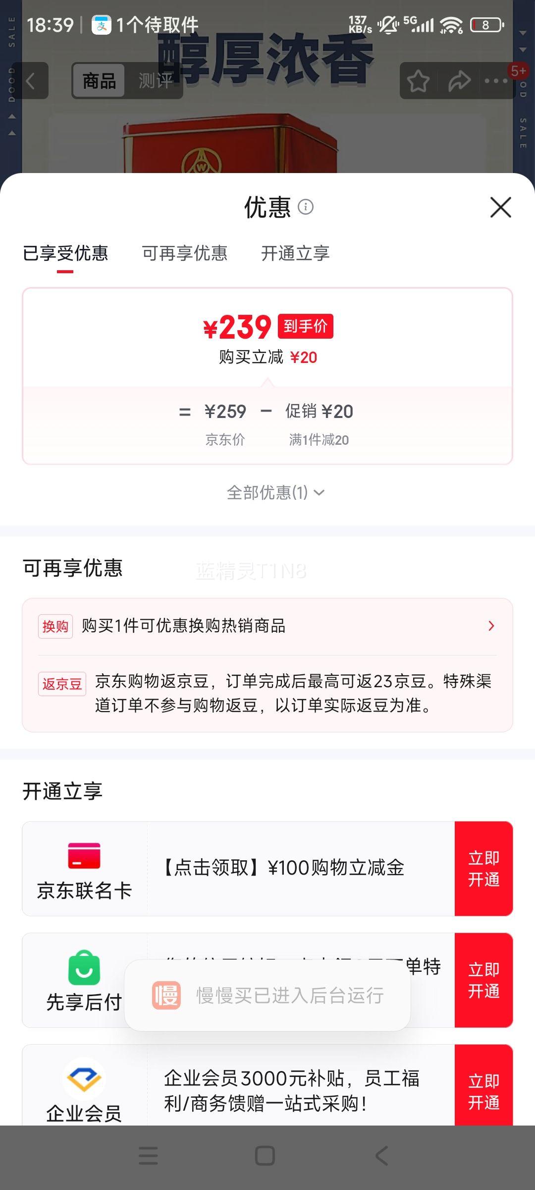 ����Һ �������쵭�� 50��Ũ���Ͱ׾� 500ml��6ƿ�Ż�֤��