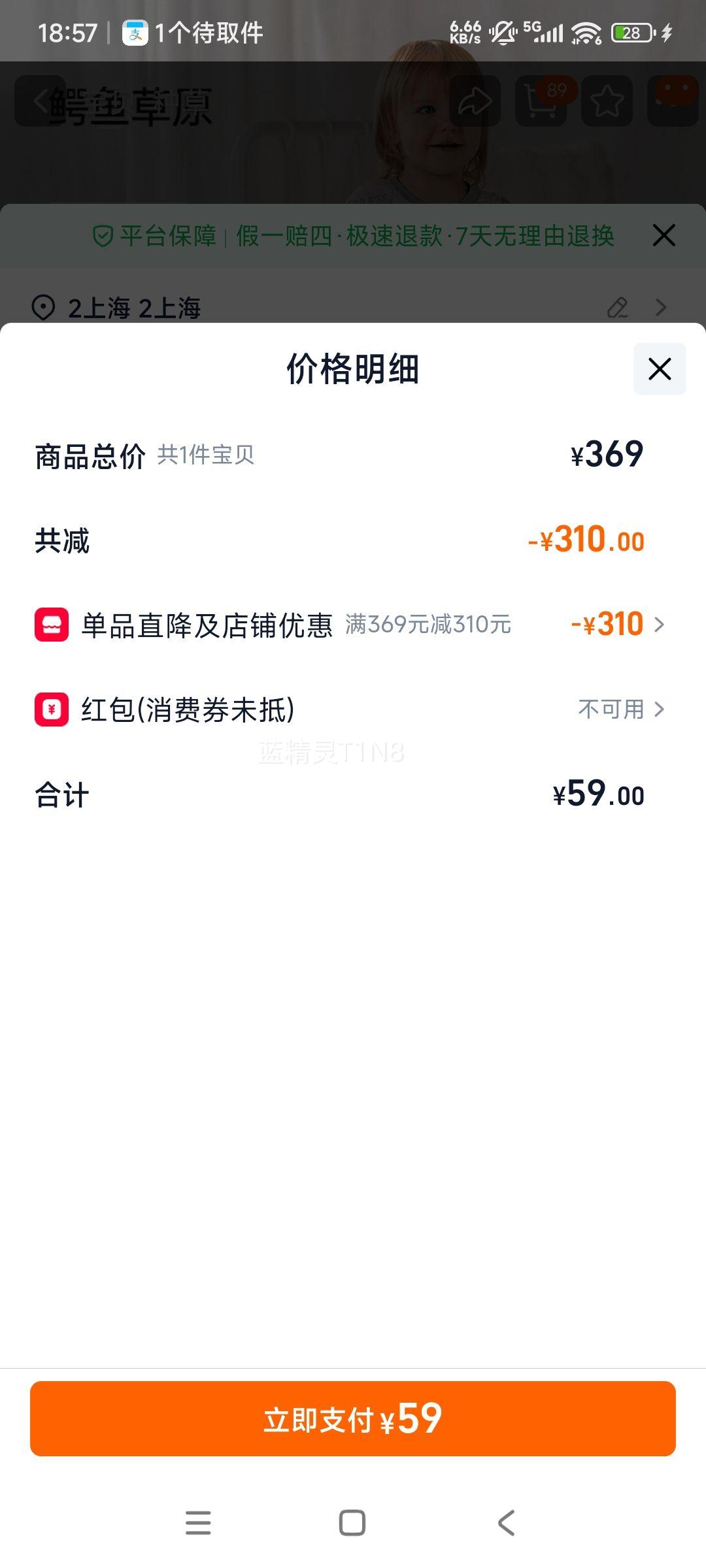 ŷ�� Ӥ������˯�� �ļ�ͨ�� ��������һ��˯�� ���ﶬ�� ���߱����Ż�֤��