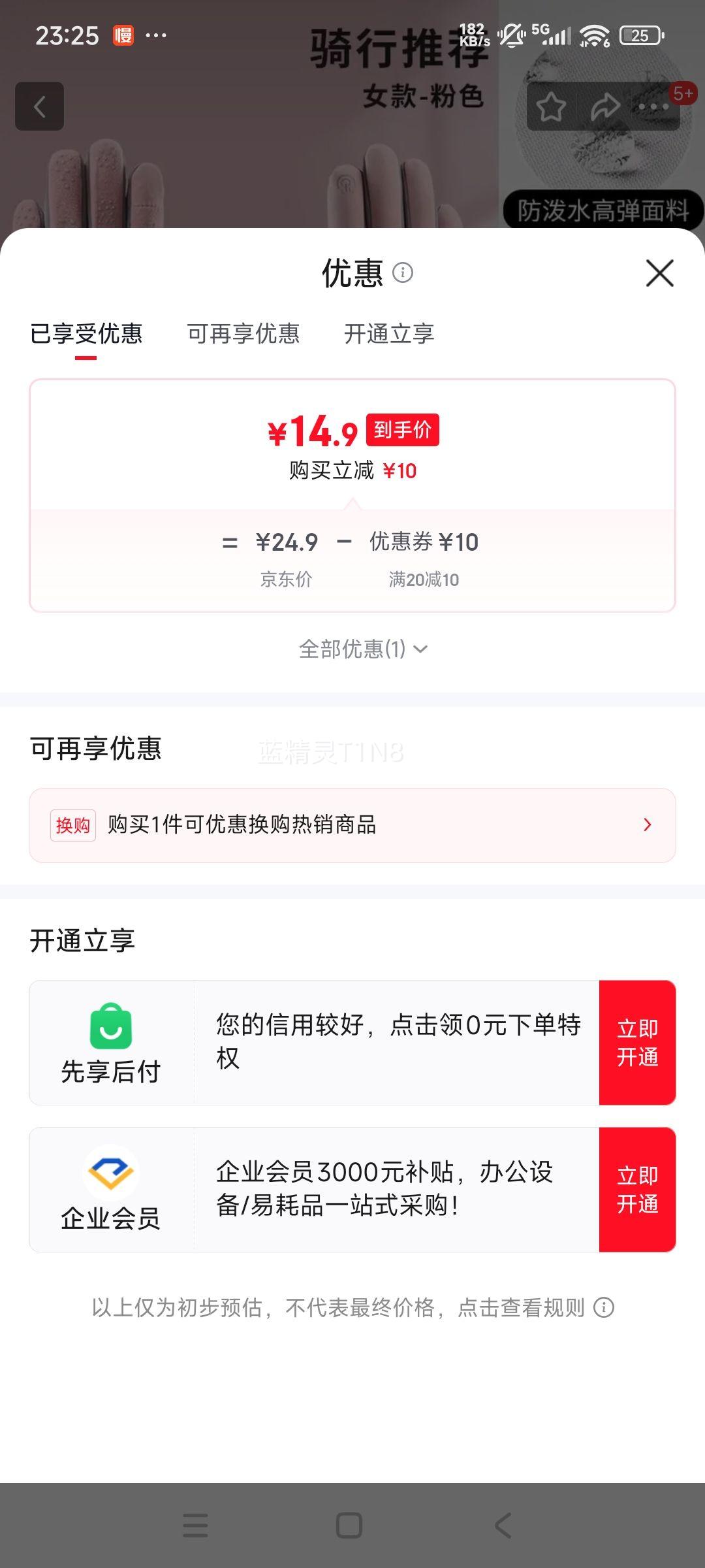 ��īī �Ӻ������� �����ˮ�ɴ��� Ů���ɫ ȫ�Ʒ��� ˫ָ�����Ż�֤��