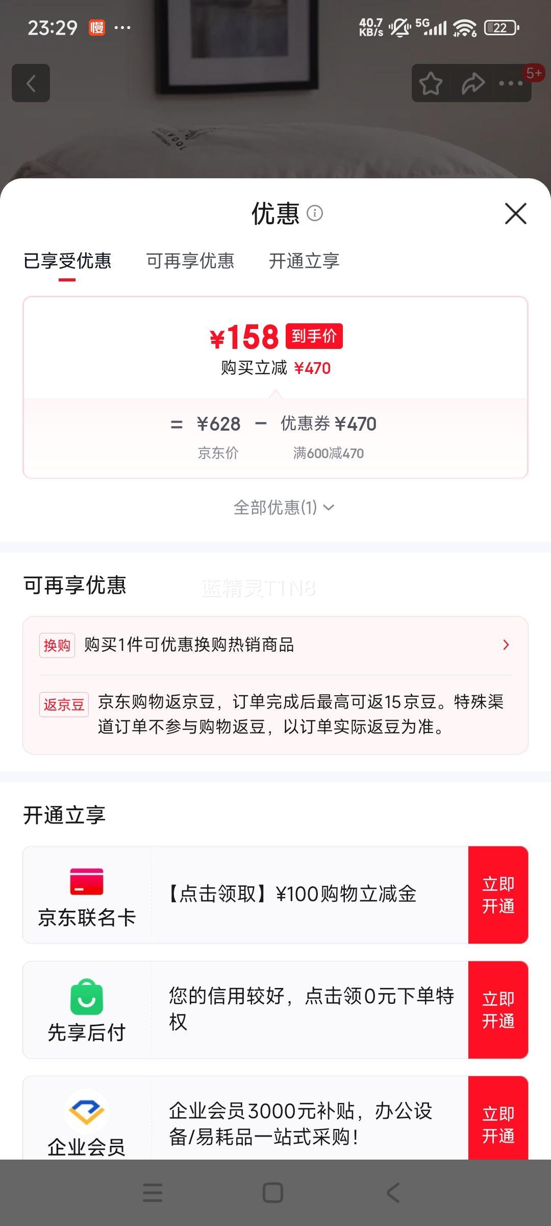 Erwin Rommel ����ë���� ��ɫ 200X230cm Լ6�� ���ﱻ�����Ż�֤��