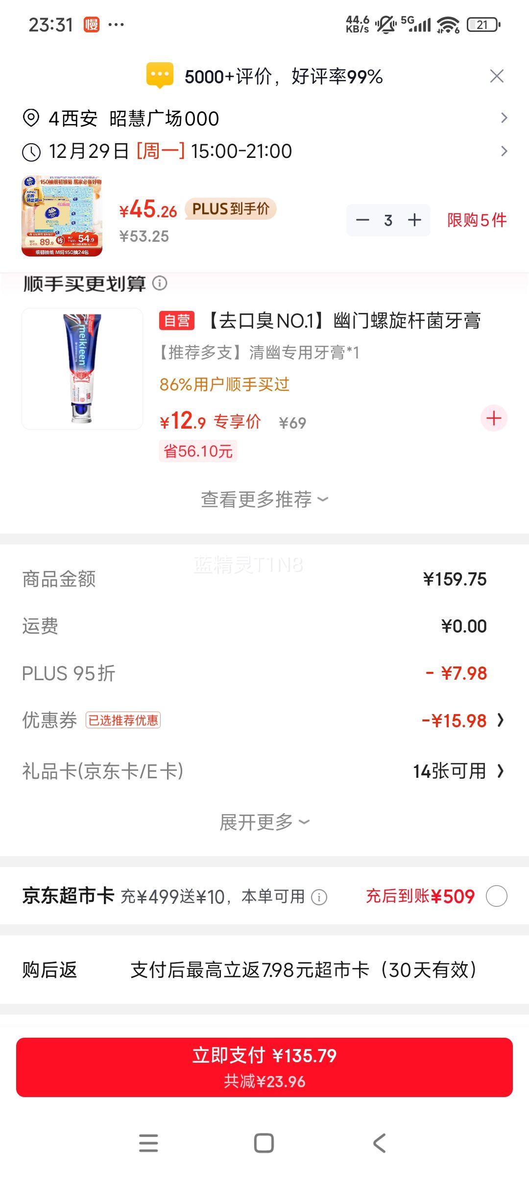 ά�� ϸ��3���ֽ M�� 150��*24�� �Ż�֤��