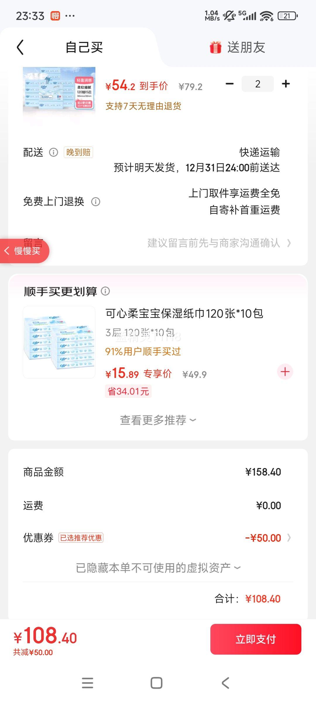 ������ V9 Ӥ����ʪ��ֽ�� 3��120��15�� ����ĸӤ��Ʒ�Ż�֤��