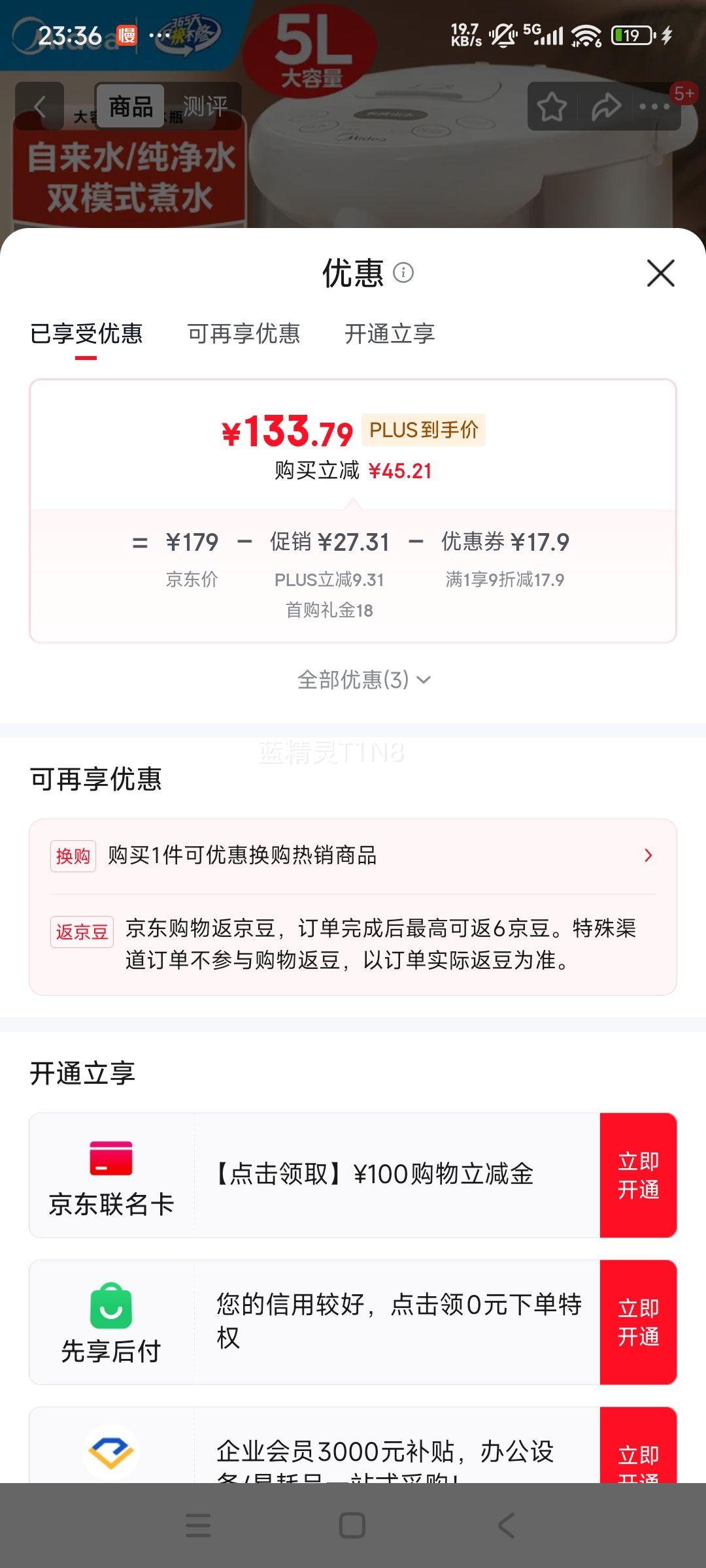 ���� 5L����ˮƿ 304����� ��ˮ������һ���Զ����� ���ô������Ǽ���ʽ��ˮ�������Ż�֤��