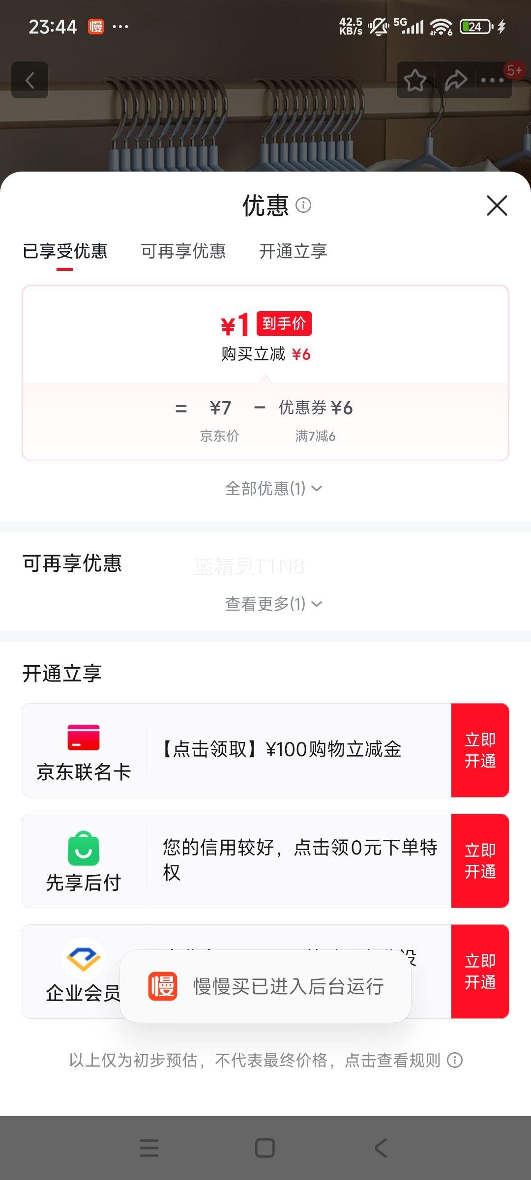 ���·���¼����¼ܼӴַ����Ӻ�ѧ����������޺۹��¼� 5֧װ 1L ��ɫ����Ż�֤��