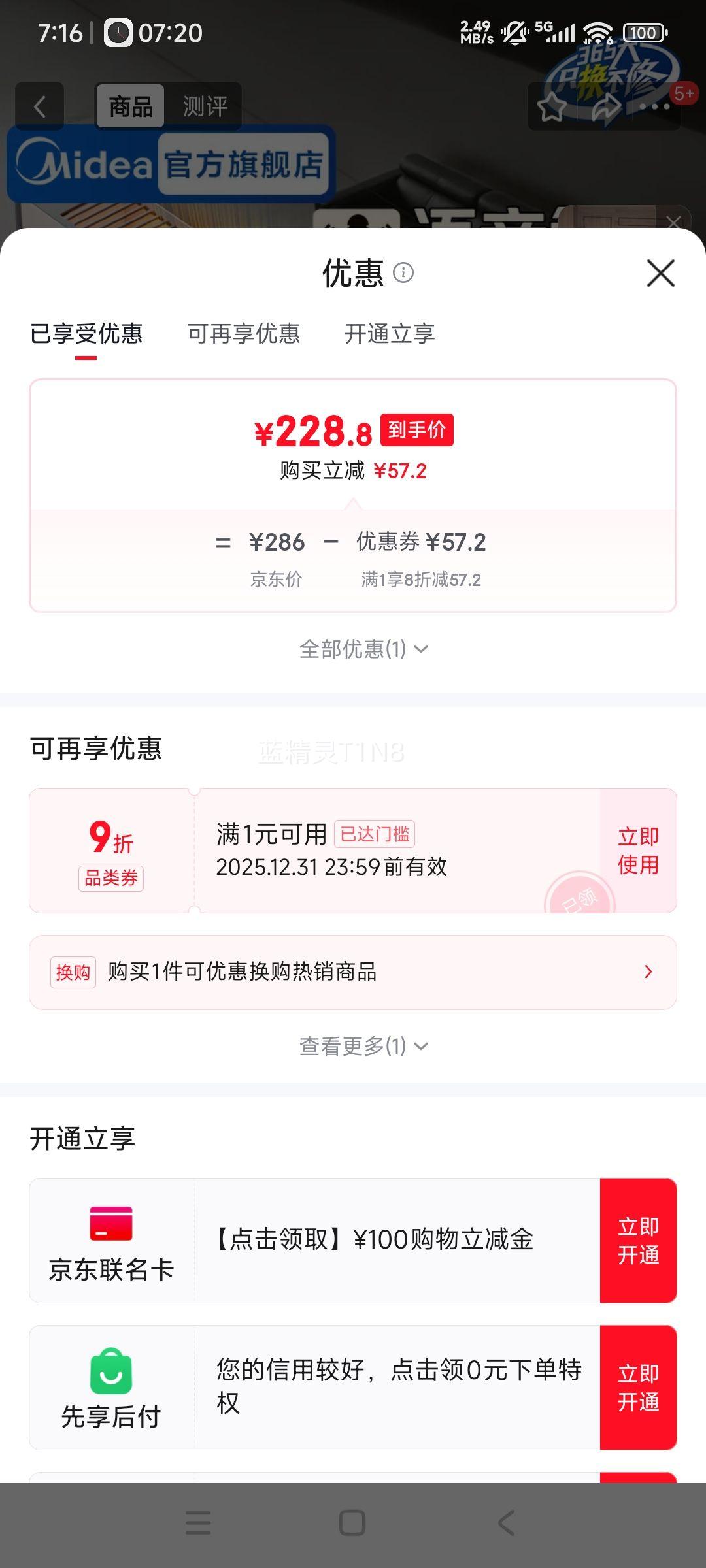 ���� ʯīϩȡů�� HDY22TH ���ý��� ��ͨ���ܿ� ���Ľ��Ż�֤��