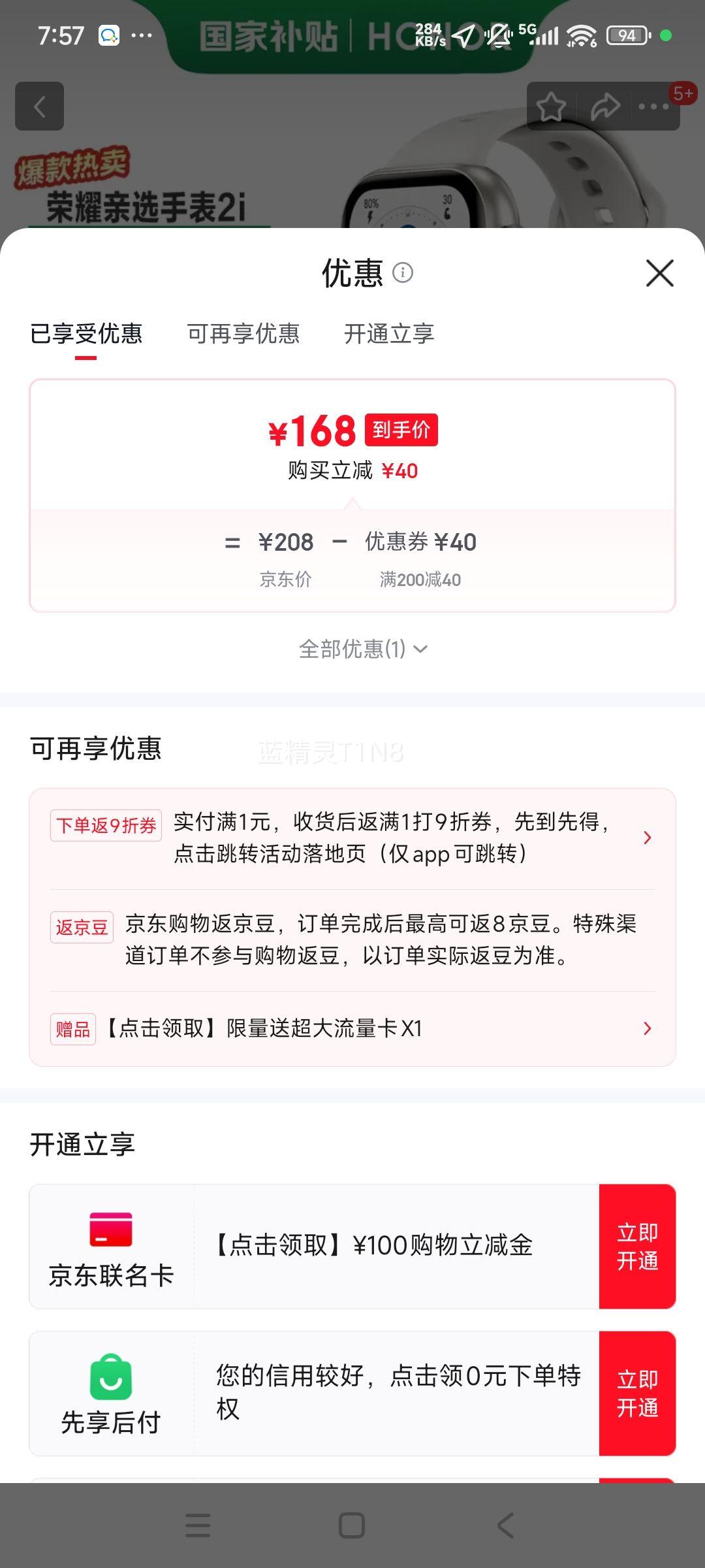 ��ҫ ROSSINI2i �����ֱ� �ǹ���Ż�֤��