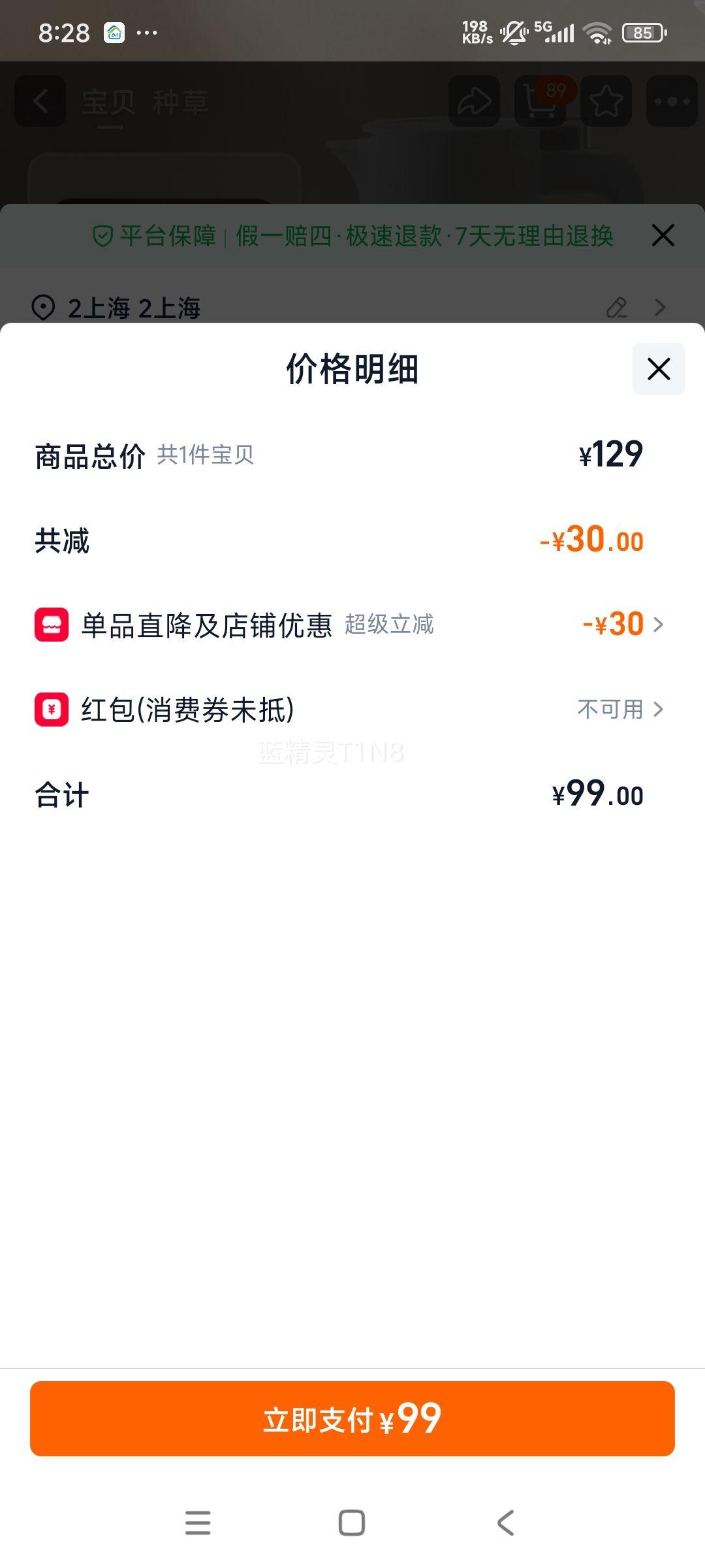 С�� �׼ұ��º� 316�������ձ���ƿ 1.5L ��ɫ�Ż�֤��