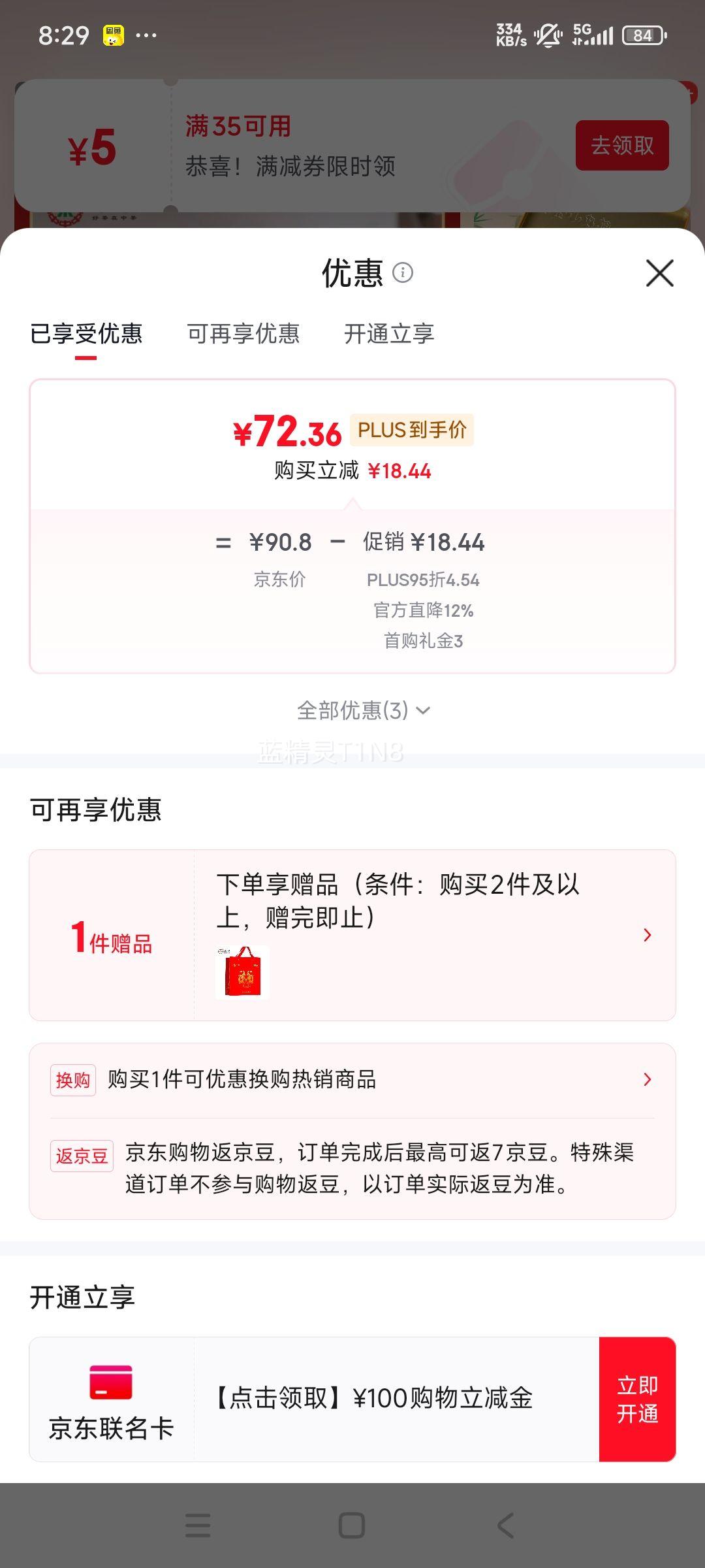 �в� ��Ƥ�ն���� ��ѹ�� СԲ�����С�� 100g�Ż�֤��