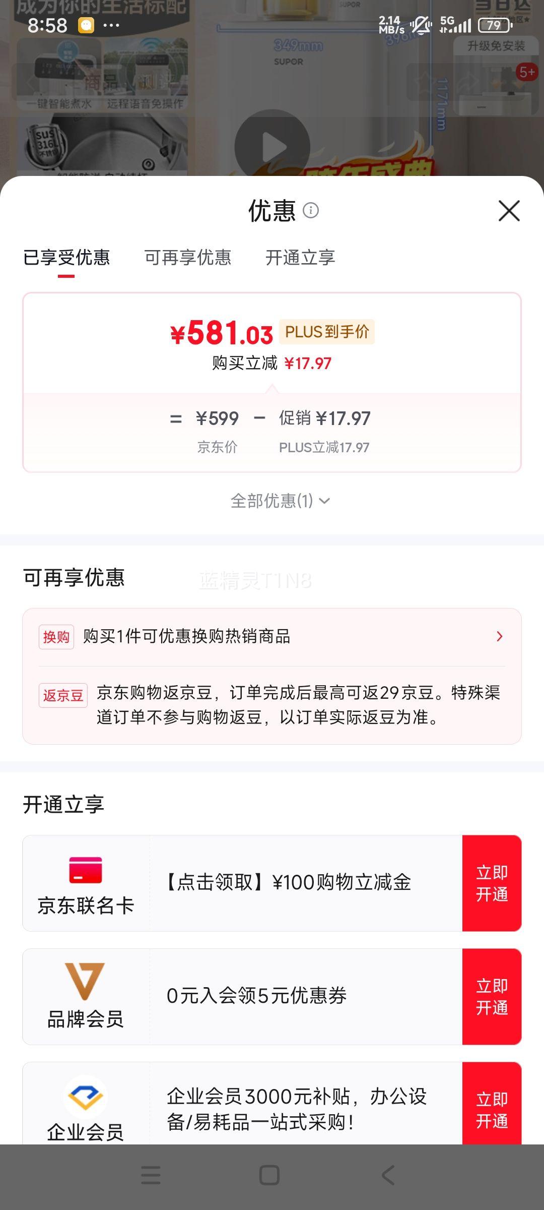 �ղ��� SW-CBJ13 ����������ɻ� ���ͷ���ʽ��ˮ�� ȫ�Զ������ݲ�� ����ˮͰң���Ż�֤��