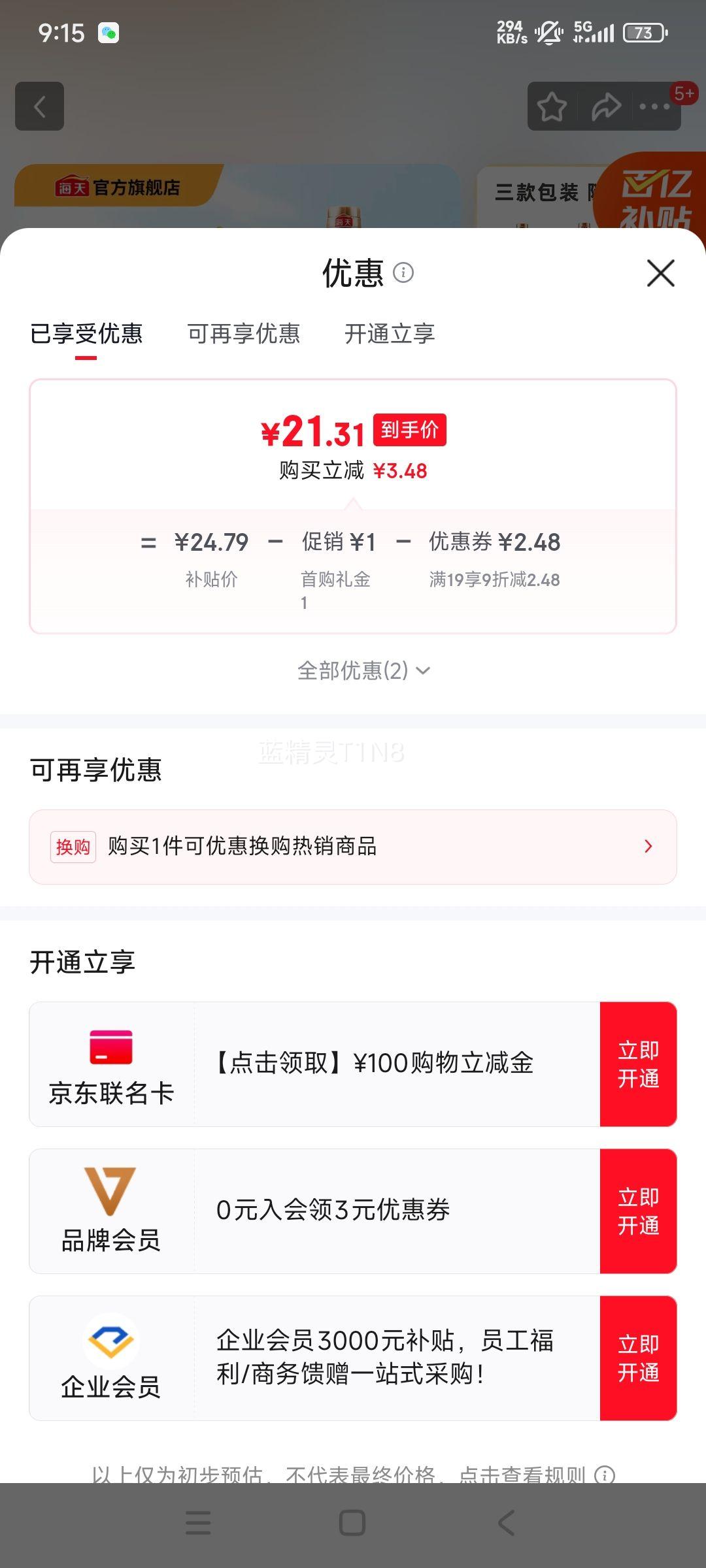 ���� 0����ζ���� �����ӽ��� �ؼ����� 1.9L ���ʳ��������ζ�� �����ؼ��Ż�֤��