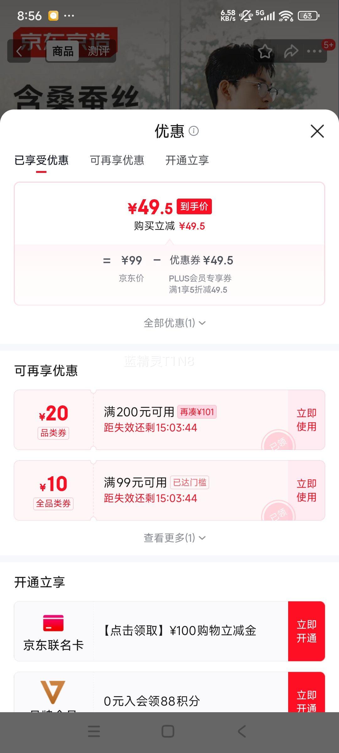 �������� ɣ��˿�ж���T�� ��ɫ M ������߶��Ż�֤��