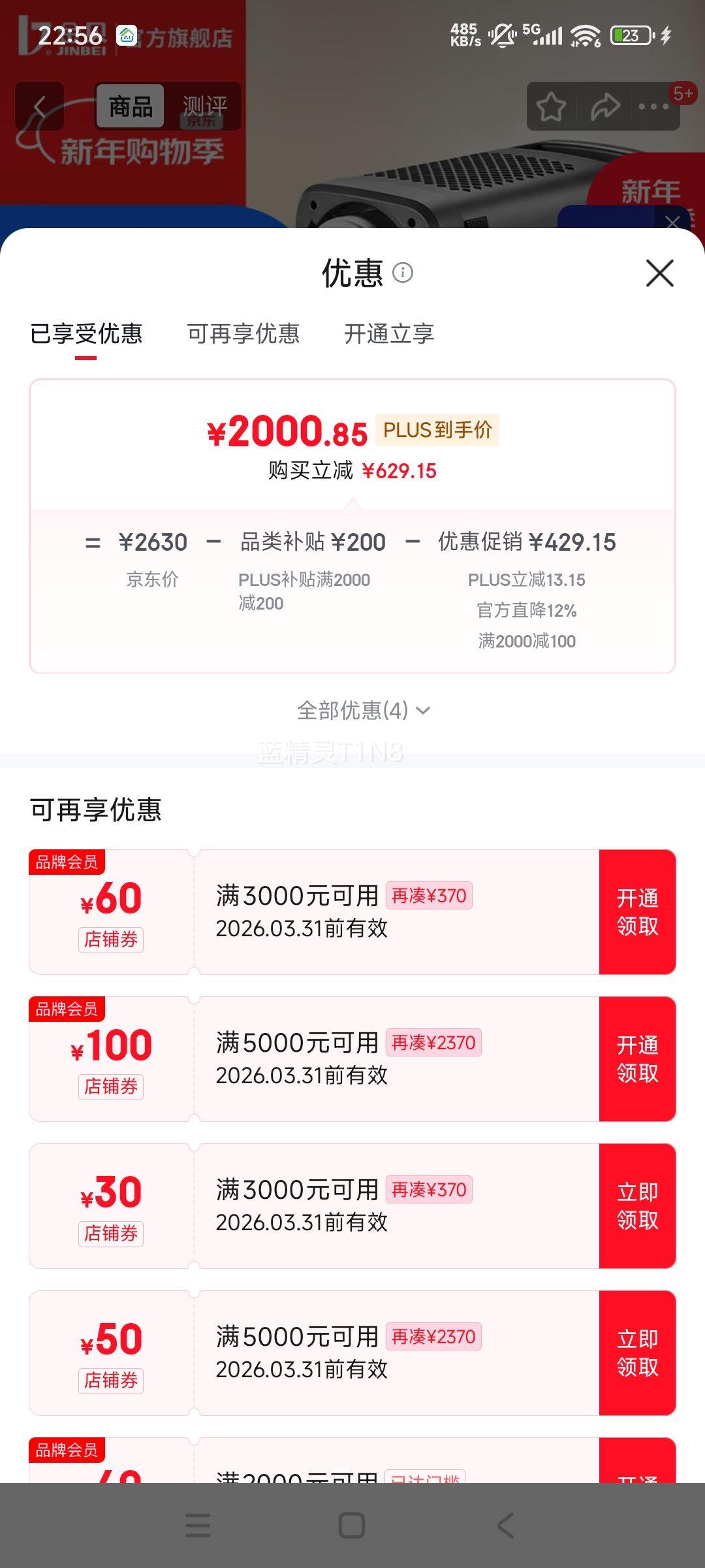 �� JL-300BI 300W˫ɫ��ֱ������� ������Ӱ�������� �����װ��ɴӰ¥LED���Ż�֤��