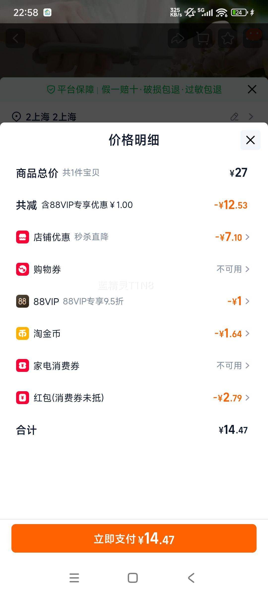 �ر��� �¹�С�ʾվ��令��˪ ���� ��ʪ�������Ż�֤��