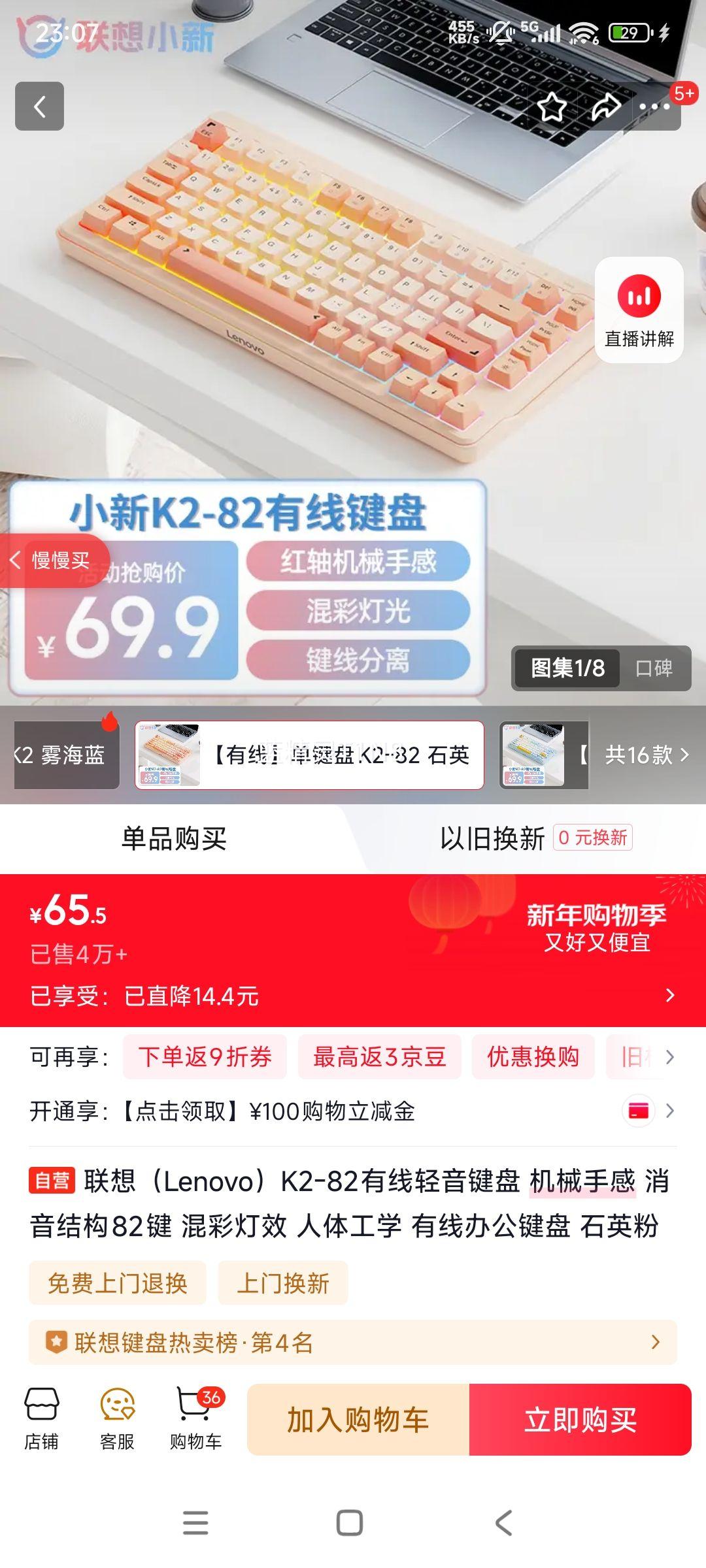 ���� K2-82 ������������ ��е�ָ� �����ṹ 82�� ��ʵ�Ч ���幤ѧ ʯӢ���Ż�֤��