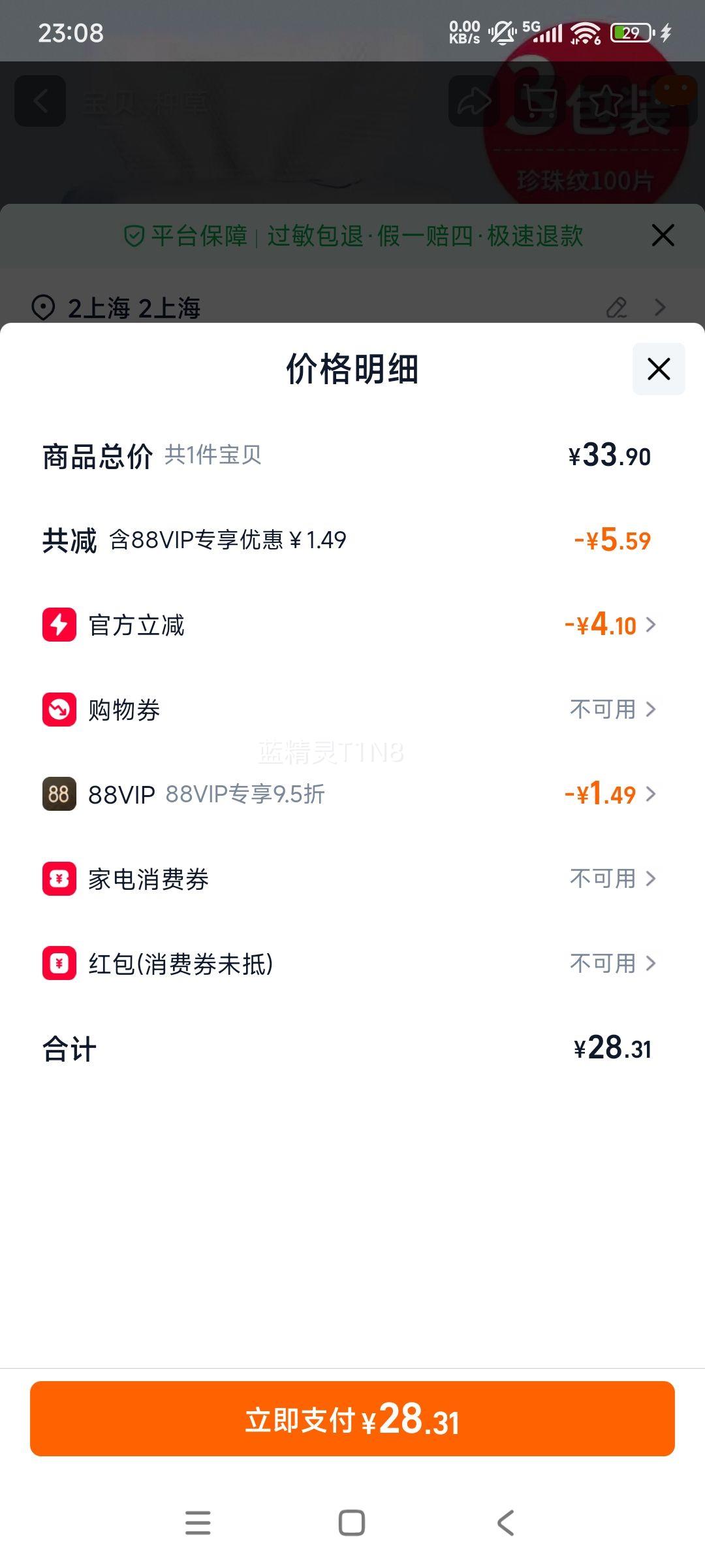 �������� ϴ���� һ���Դ��޽���� С����Ƥ������ 100�� 3�� �Ӻ������Ż�֤��