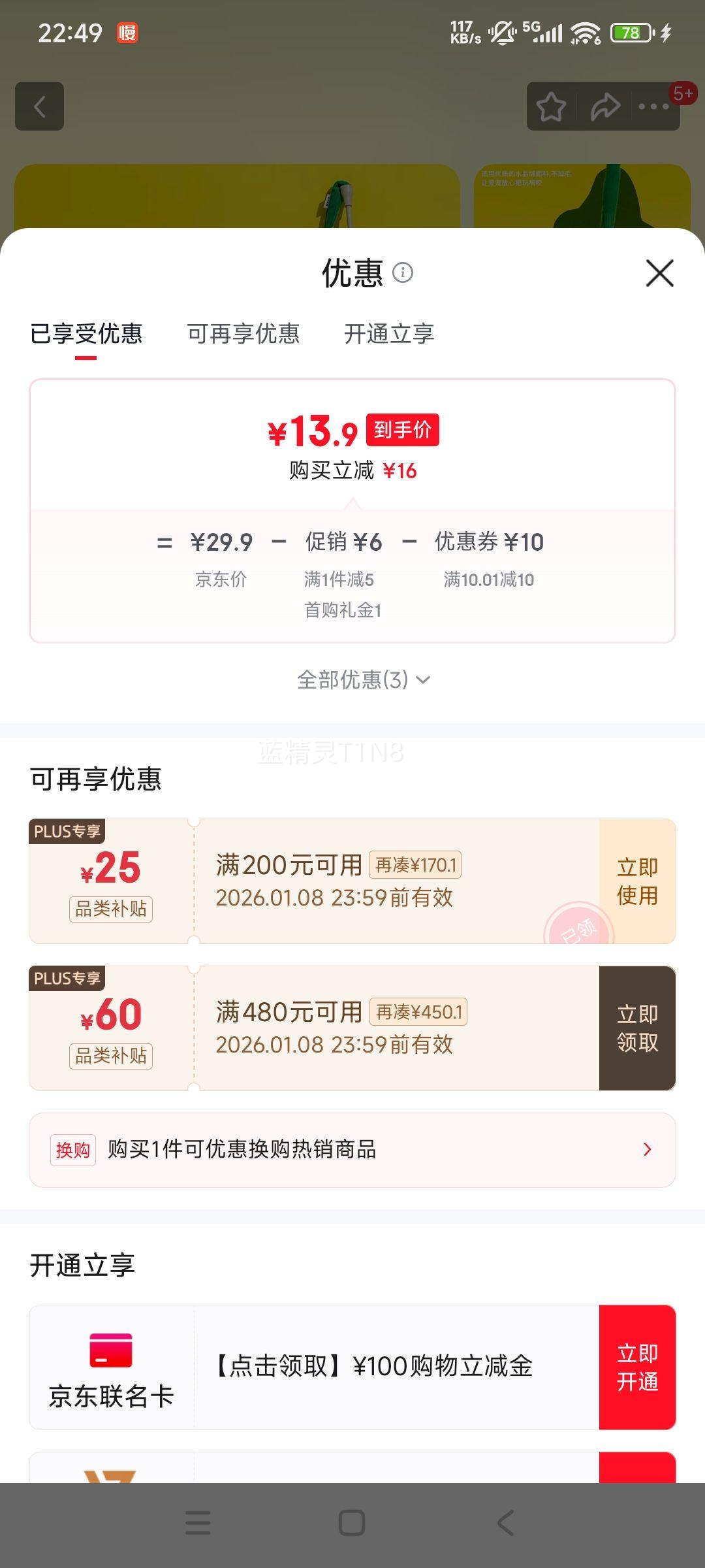 ������ZEZE �����㶺è�� è���� ��ҧĥ�� ���˽��� è����Ż�֤��