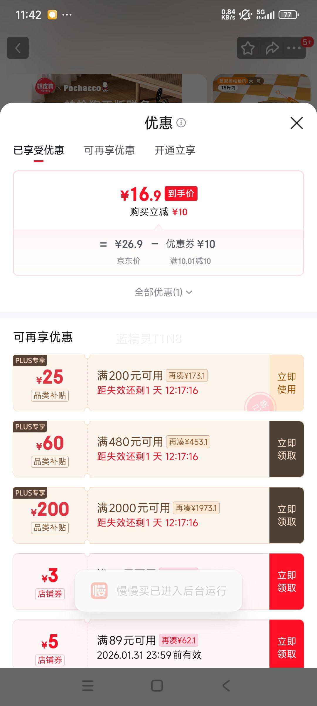 ��ǡ�� ��Ƥ��èץ���� ���������ֽè�� ��� 15�����Ż�֤��