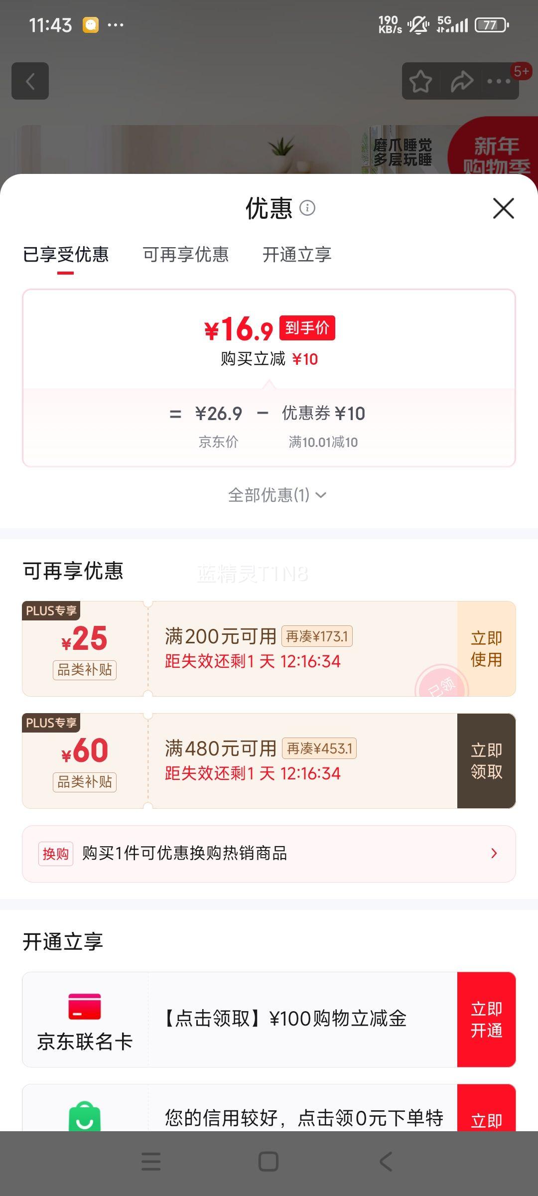 ������ è����è��һ�� 3��ëձè�� ����� ˫��ץ����ʽè���Ż�֤��