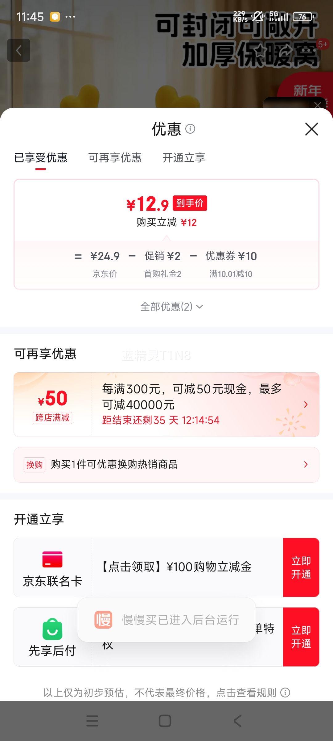 С���� ������è�Ѷ��Ӻ���ʽè�� ���ޱ�ů M�� 48*30*20cm �ʺ�8�����Ż�֤��