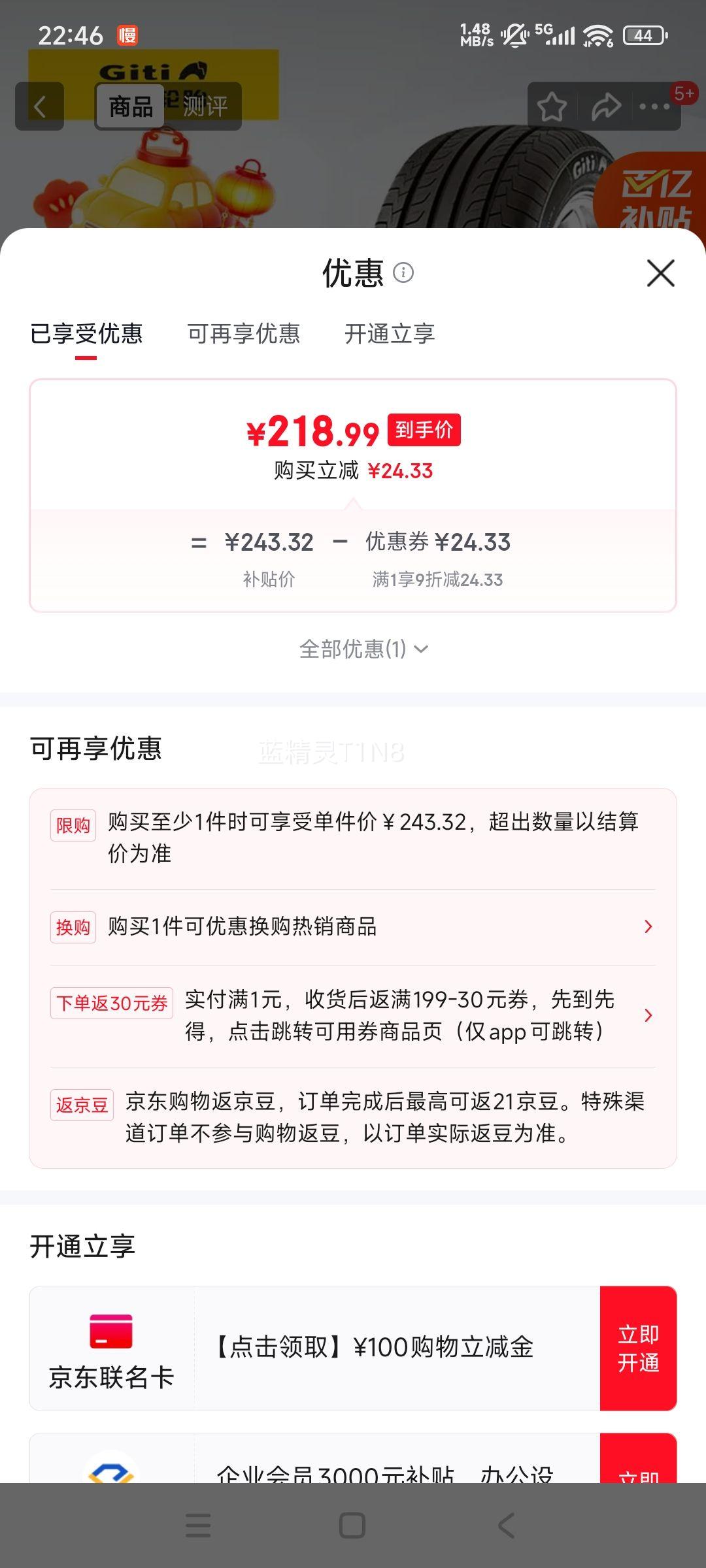 ��ͨ��̥ Giti 205/55R16 91V ԭ�伪���ۺ� �������ڱ����Ż�֤��