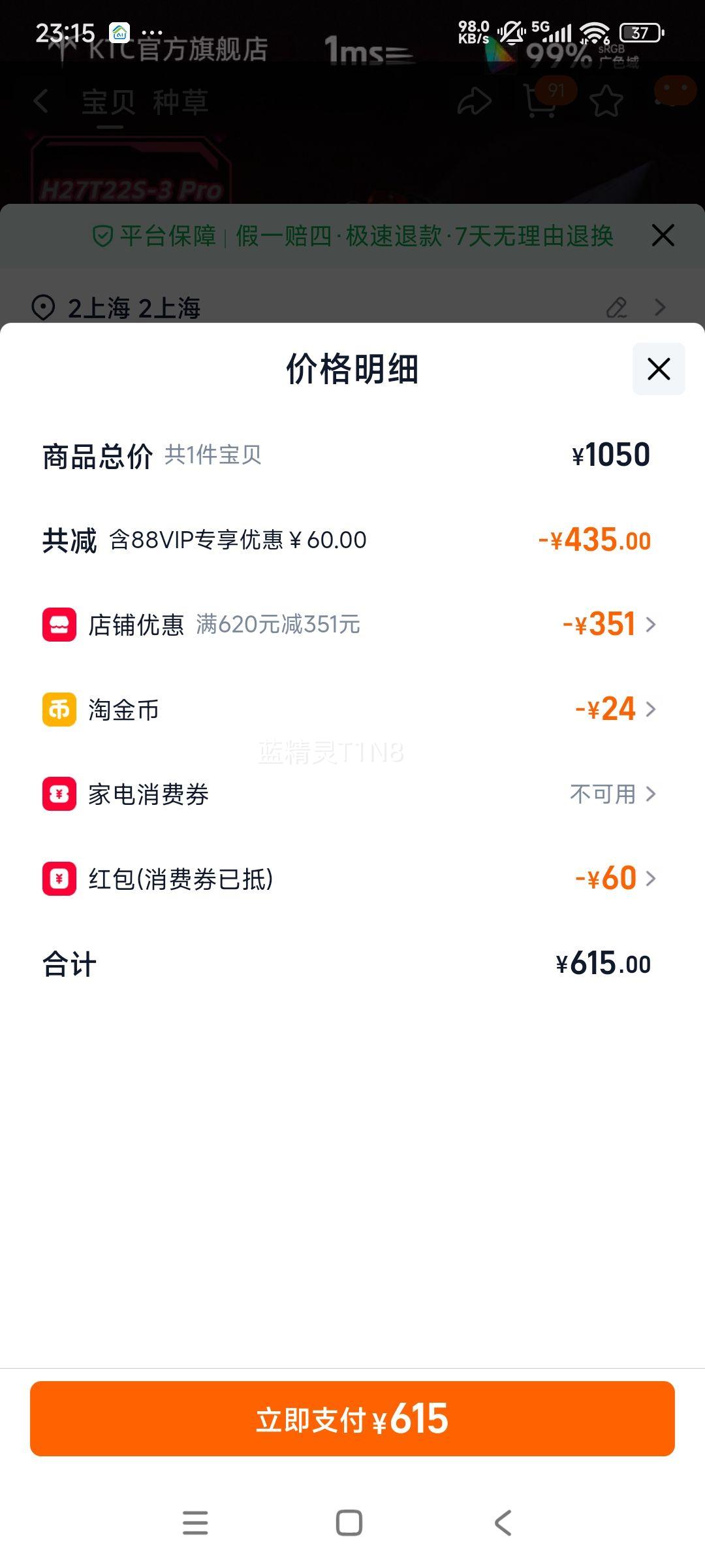 KTC H27T22S-3Pro 27Ӣ��2K220Hz FastIPS�羺��Ϸ��ʾ�� �ٷ������Ż�֤��