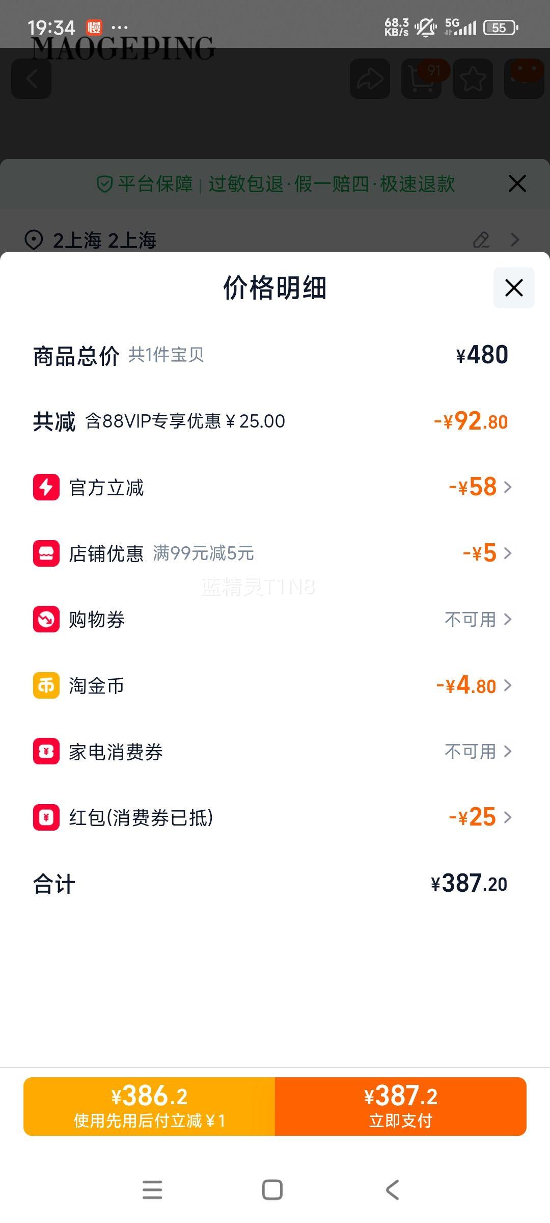 ë��ƽ �ڰ�������ҫ���ӽ�����DB ����۵�Һ ͬ�������Ż�֤��