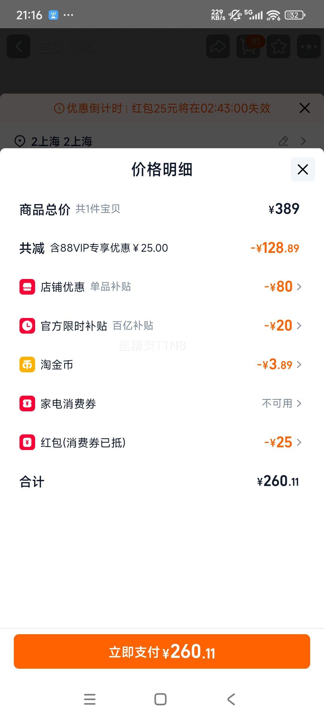 ��̤ 982 PG7 �ڰװ�Ь ���Ӷ����˶�Ь 112548066 ������/������-2 39�Ż�֤��