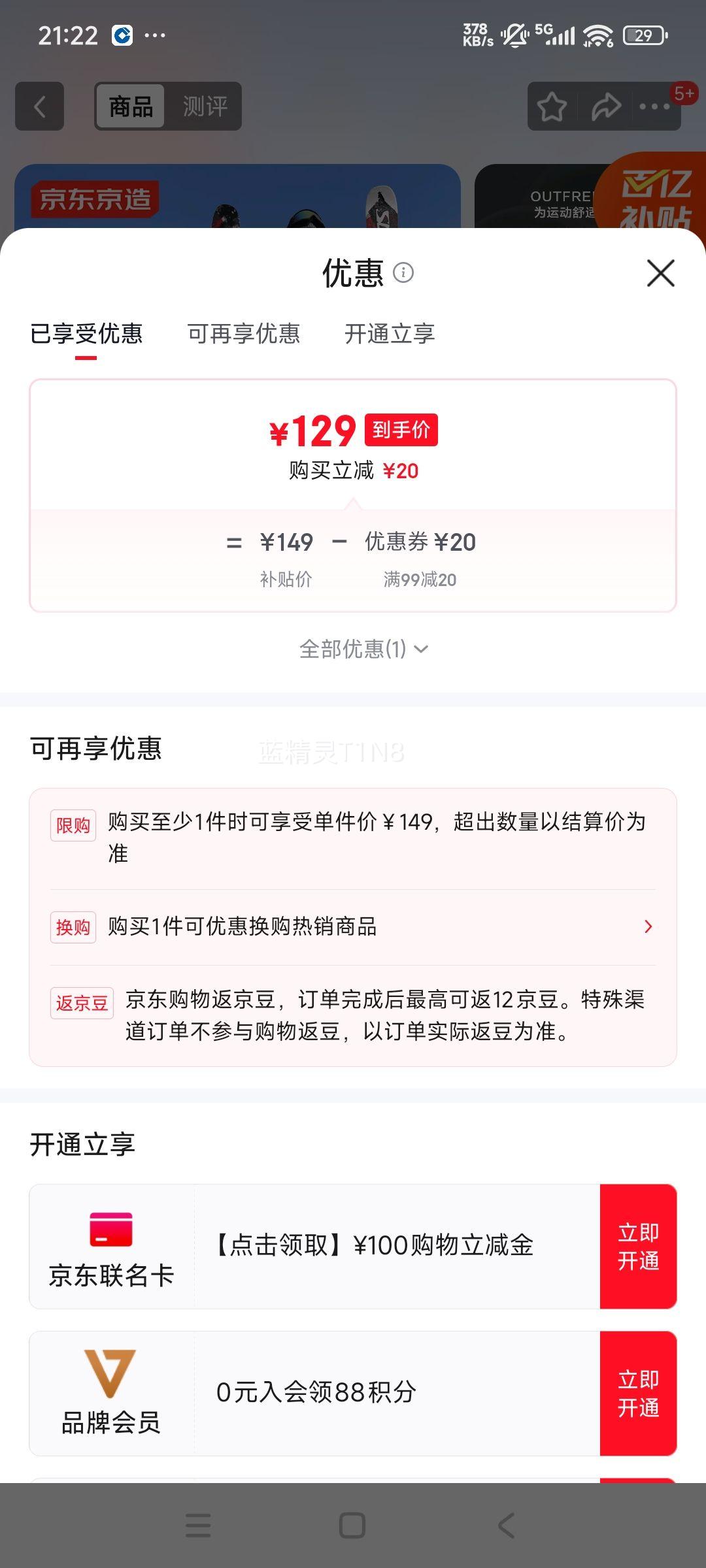 �������� ��ѩ500ѹ���ٸ����б�ů���� ��ѩ��ɽ�����˶���ů��װ 2XL�Ż�֤��