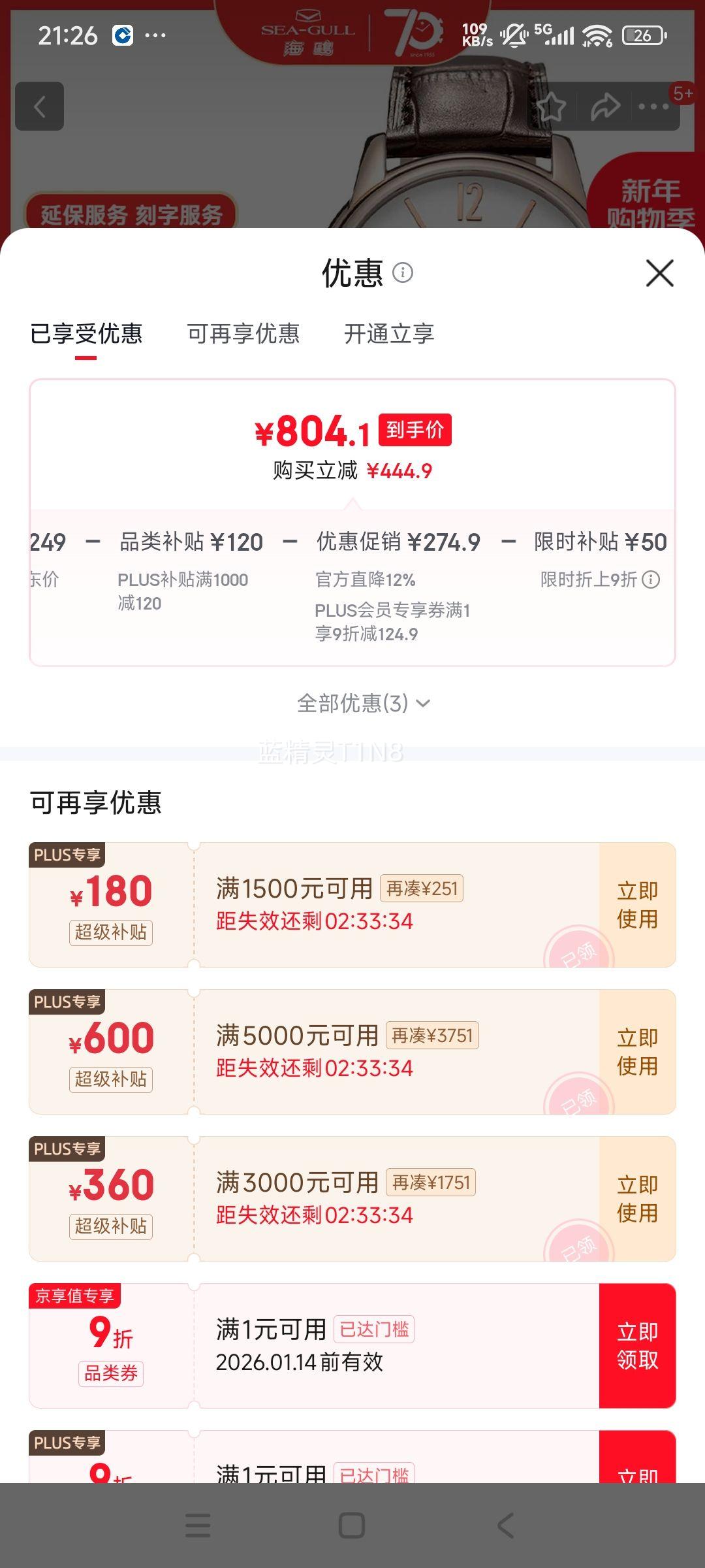 ��Ÿ ��ʿ��е�� ����ϵ�� 615 �����ش� ������ʾ�Ż�֤��