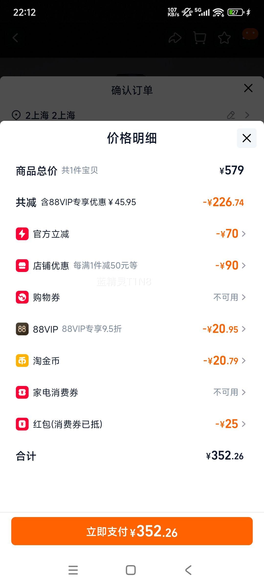 ����Rogaine�ཡ�佡 ��ŵ�ض���5% ��ʿ����Һ 60g*3�Ż�֤��