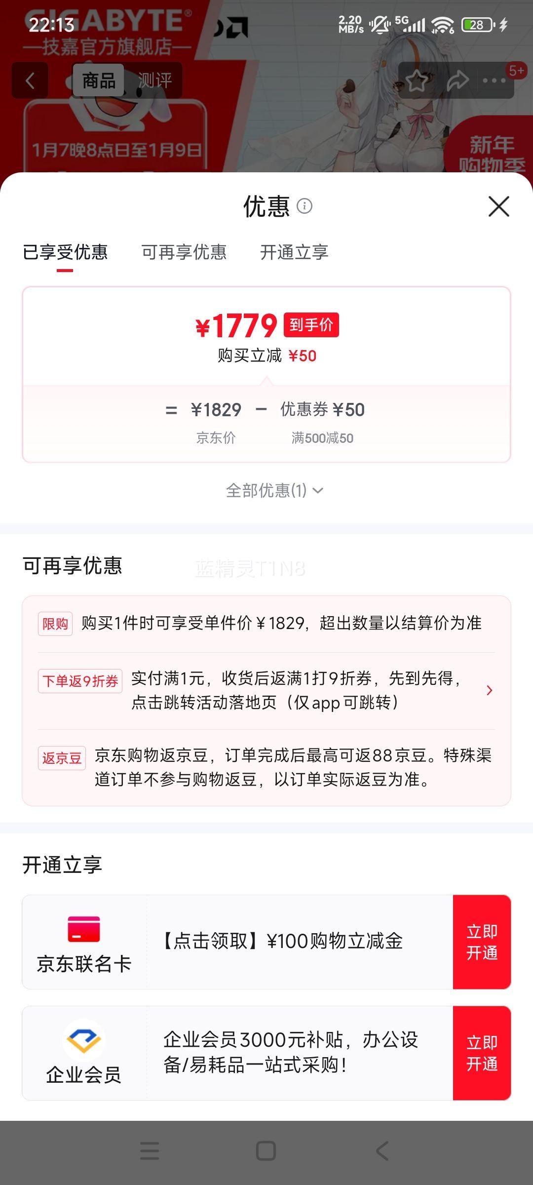 ���� AMD R5 7500F B850M EAGLE WiFi6E ��U��װ ��ɫ�Ż�֤��