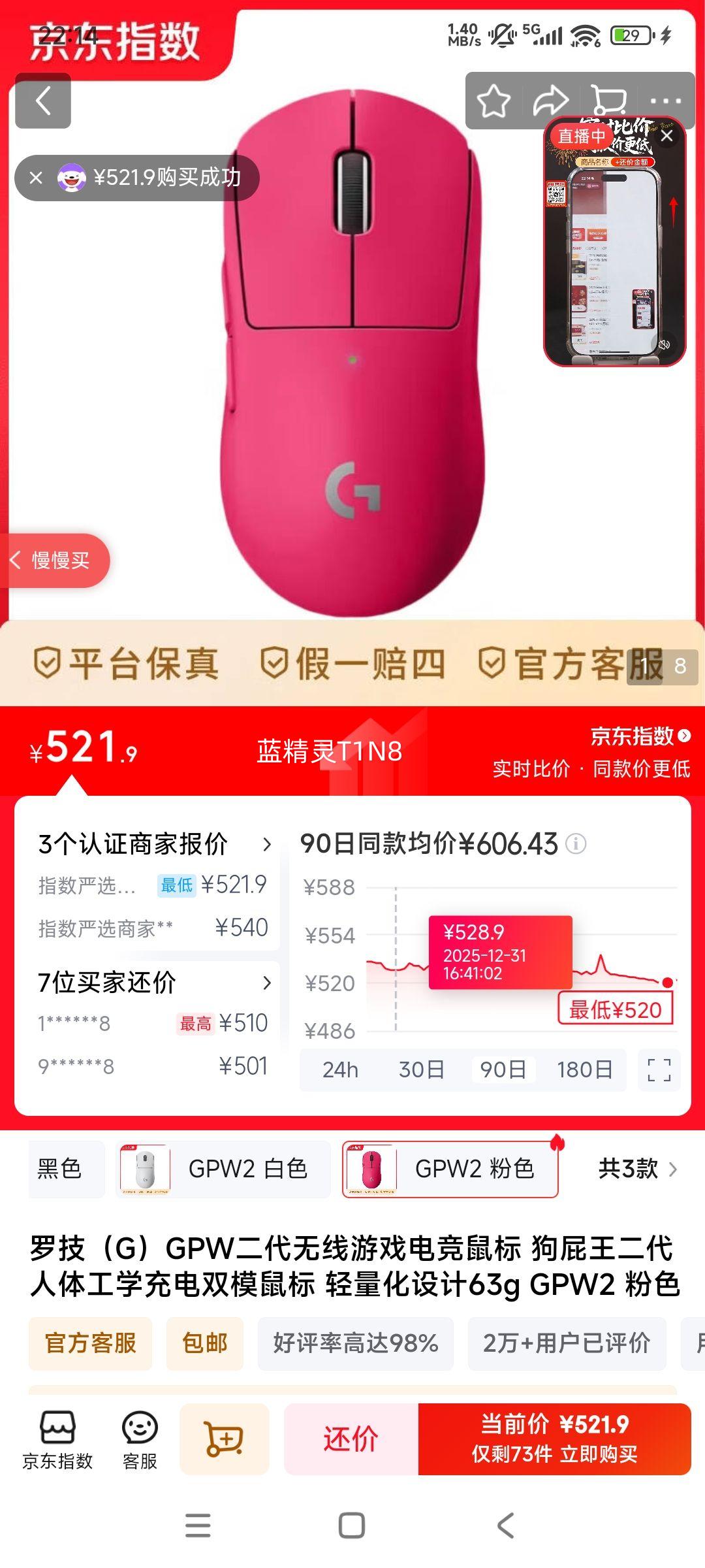 �޼� GPW���� ������� ��ɫ ������Ż�֤��