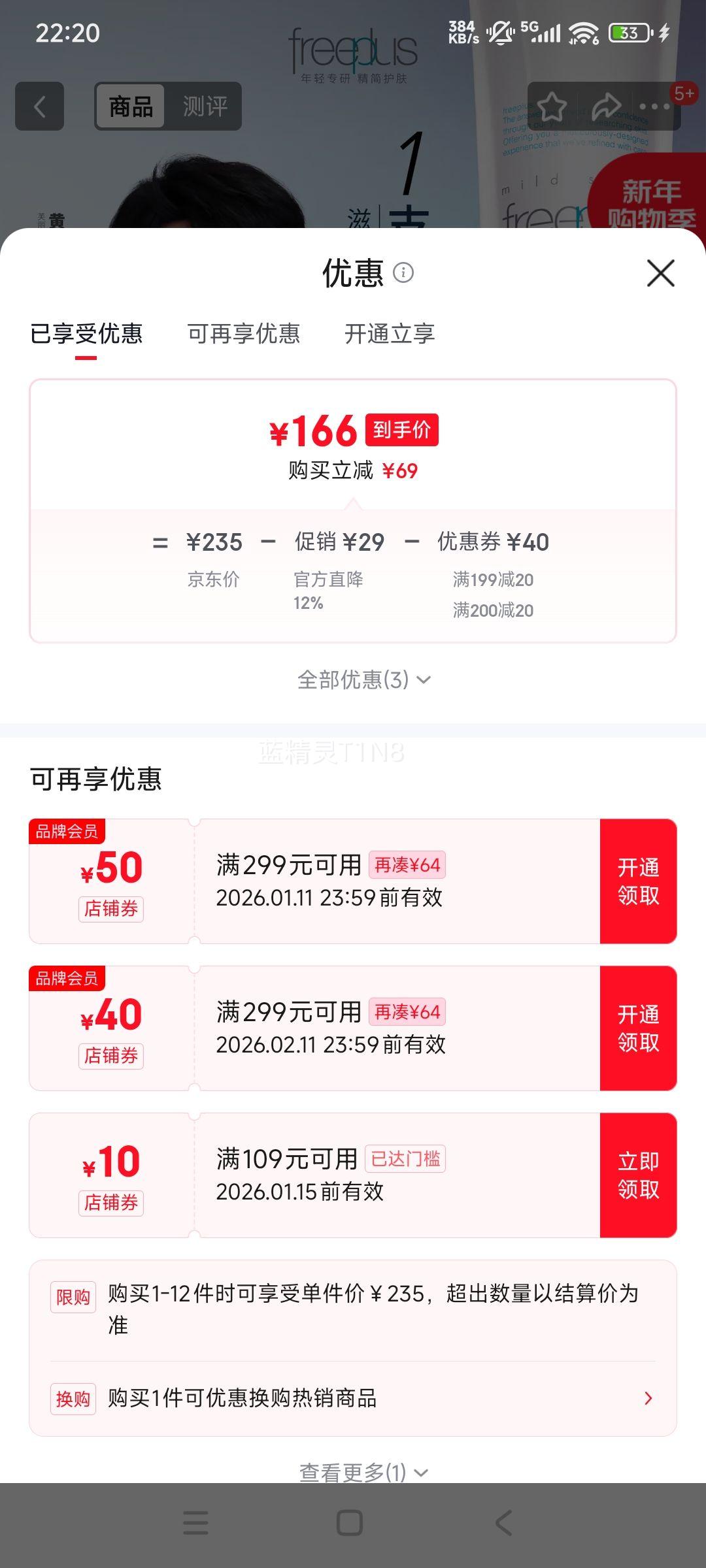 ܽ����˿ ����������� 150g*2�� ���Ӻ뷲ͬ�� �¾ɰ�װ��������Ż�֤��