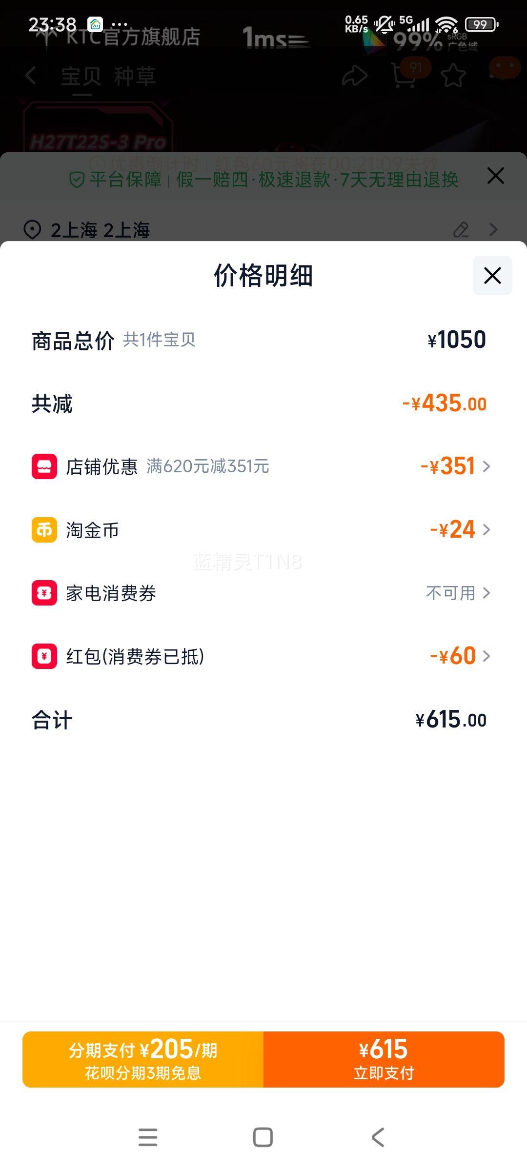 KTC H27T22S-3Pro 27Ӣ��2K220Hz FastIPS�羺��Ϸ��ʾ�� �ٷ������Ż�֤��