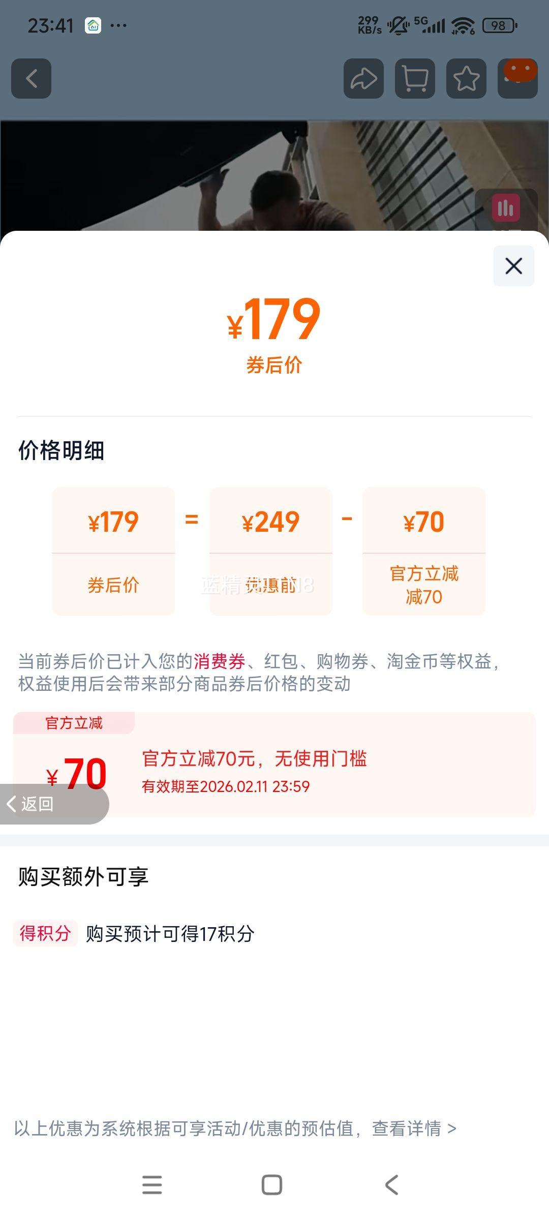 С�� �׼ҳ�����2Pro ���س����� 2D�������г�����Ͳ ��̥��Я�������Ż�֤��