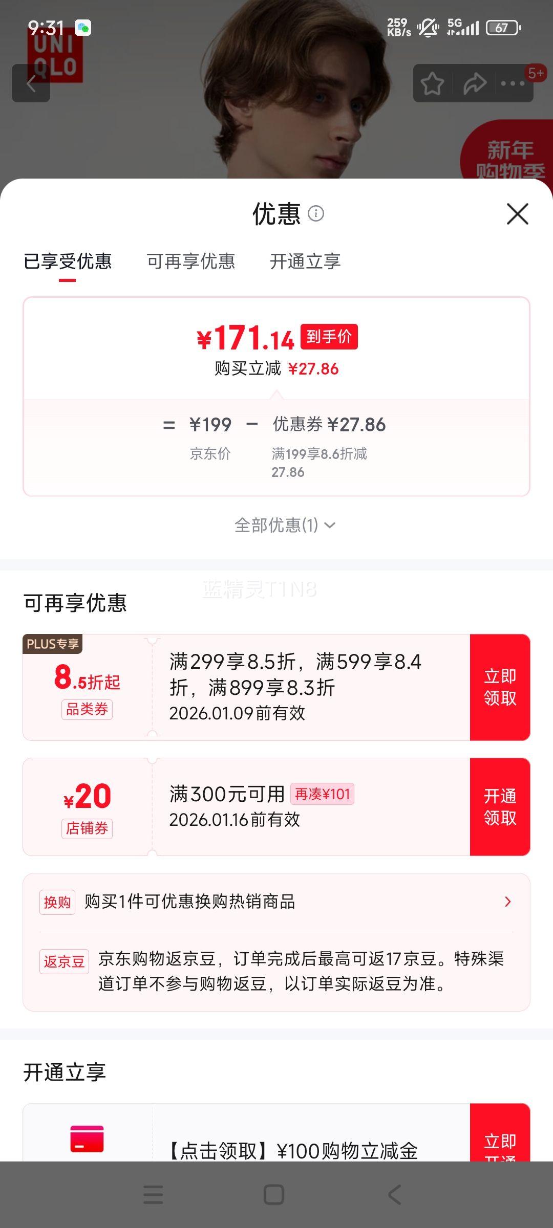 ���¿� ��װ����ҡ����������ñ���� 481182 �����ɫ XL/180/108B�Ż�֤��