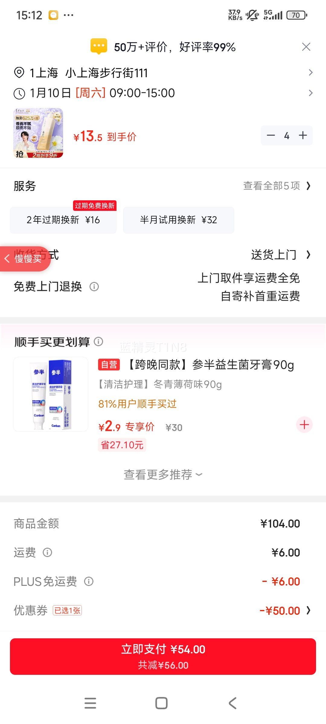 ������ ����˿��ϴ��ˮ 420ml ��˳ë�� �������ϴ��¶�Ż�֤��