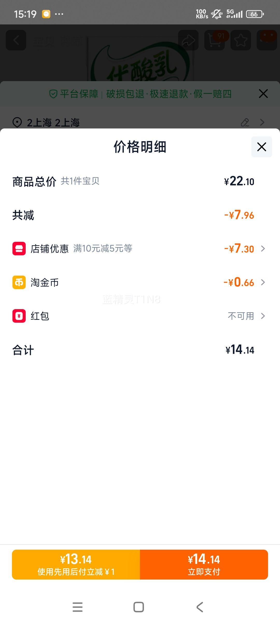 ���� ������ ԭζ����������Ʒ 250ml*12��/�� ��֦ζ�Ż�֤��